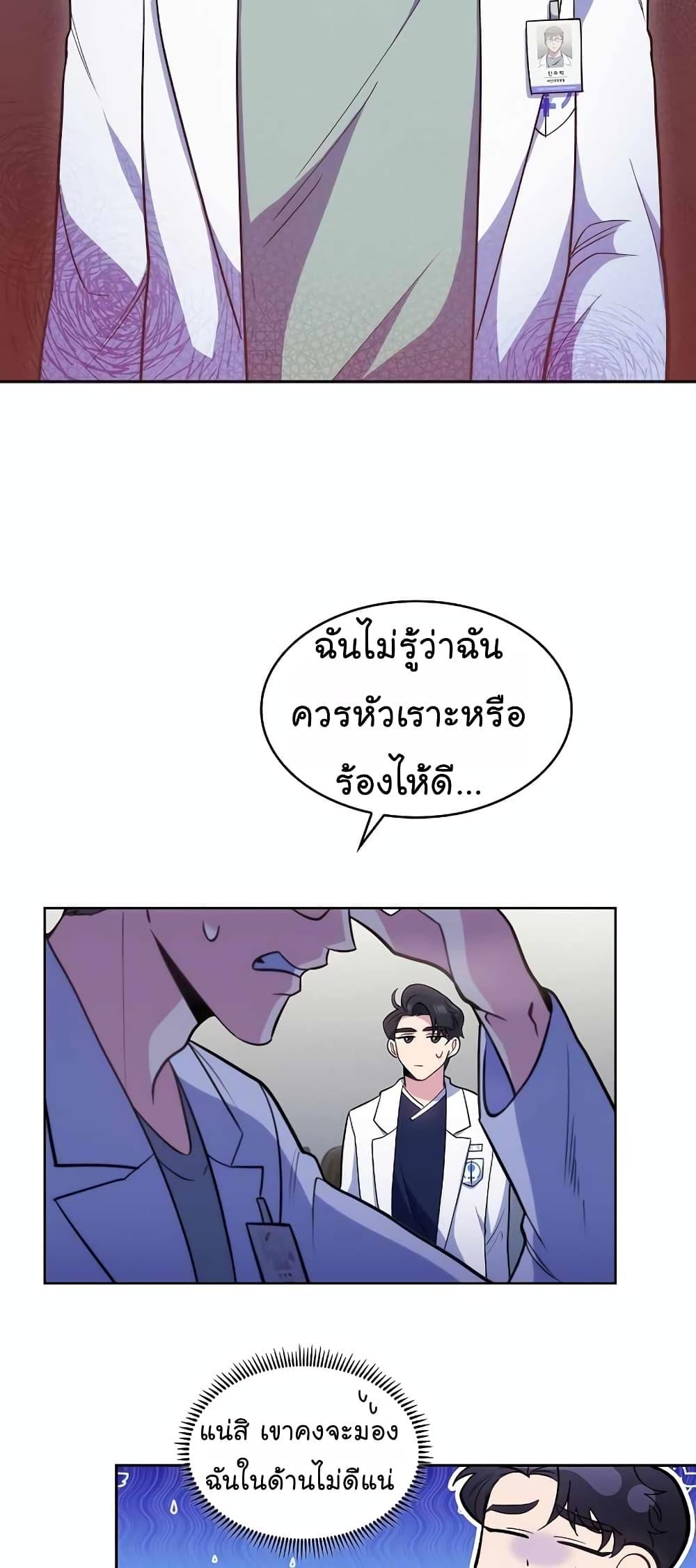 Manga-lc-com อ่านมังงะ อ่านการ์ตูน ออนไลน์ ฟรี Level-Up Doctor ตอนที่ 1 2 3 4 5 6 7 8 9 10 11 12 13 14 ฟรี ไม่มีโฆษณา Manga-lc - อ่าน มังงะ อ่าน การ์ตูน ออนไลน์ อ่านมังงะ ฟรี