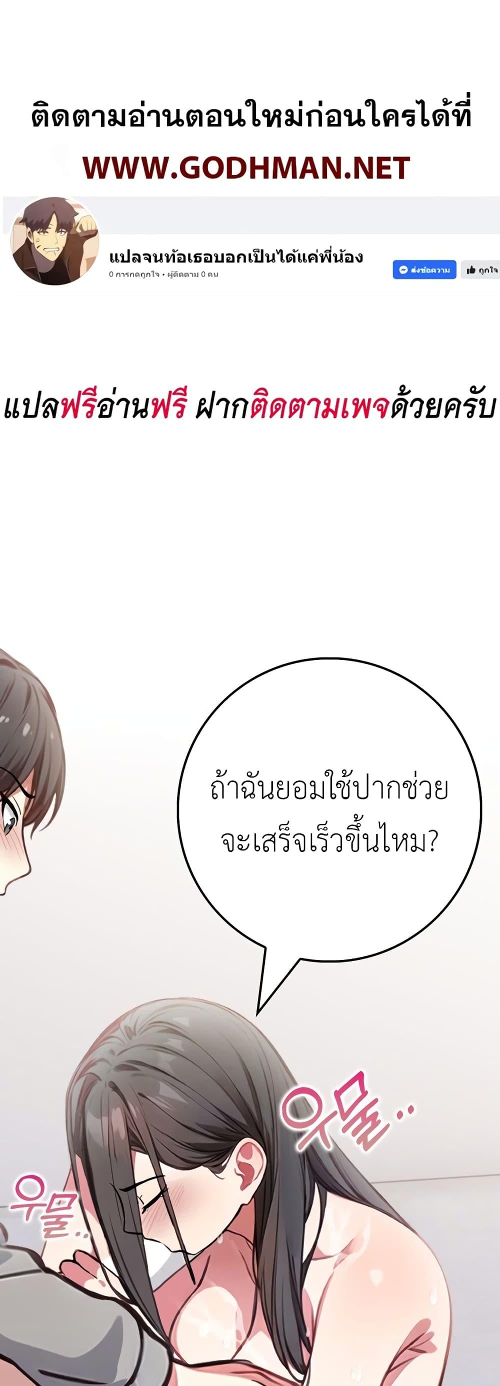 Doujin-Lc- อ่าน โดจิน มังฮวา เกาหลี ญี่ปุ่น จีน แปลไทย The Female Professor And The Nude Artist ตอนที่ 1 2 3 4 5 6 7 8 9 10 11 12 13 14 ฟรี ไม่มีโฆษณา อ่าน โดจิน Manhwa เกาหลี ญี่ปุ่น จีน เรามีครบ คัดมาให้เน้นๆ โดจิน 18+ รับประกันความฟินโดย  Doujin Lc