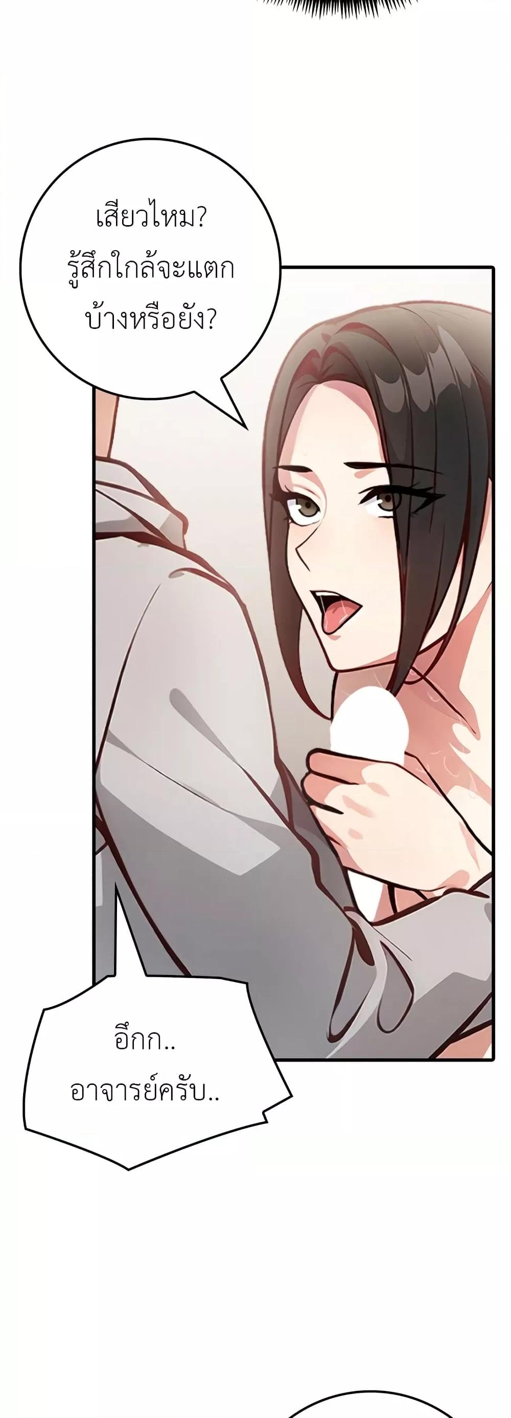 Doujin-Lc- อ่าน โดจิน มังฮวา เกาหลี ญี่ปุ่น จีน แปลไทย The Female Professor And The Nude Artist ตอนที่ 1 2 3 4 5 6 7 8 9 10 11 12 13 14 ฟรี ไม่มีโฆษณา อ่าน โดจิน Manhwa เกาหลี ญี่ปุ่น จีน เรามีครบ คัดมาให้เน้นๆ โดจิน 18+ รับประกันความฟินโดย  Doujin Lc