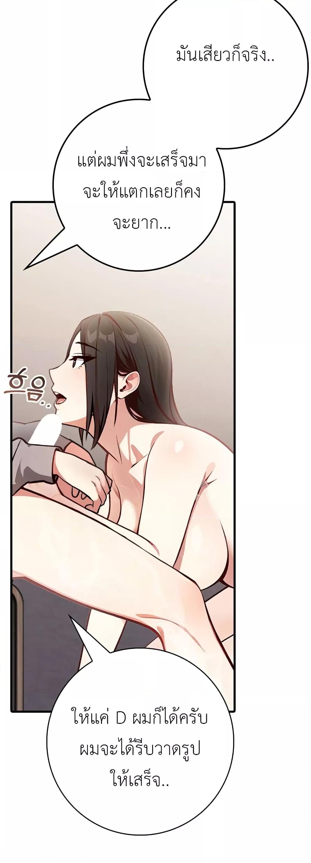 Doujin-Lc- อ่าน โดจิน มังฮวา เกาหลี ญี่ปุ่น จีน แปลไทย The Female Professor And The Nude Artist ตอนที่ 1 2 3 4 5 6 7 8 9 10 11 12 13 14 ฟรี ไม่มีโฆษณา อ่าน โดจิน Manhwa เกาหลี ญี่ปุ่น จีน เรามีครบ คัดมาให้เน้นๆ โดจิน 18+ รับประกันความฟินโดย  Doujin Lc