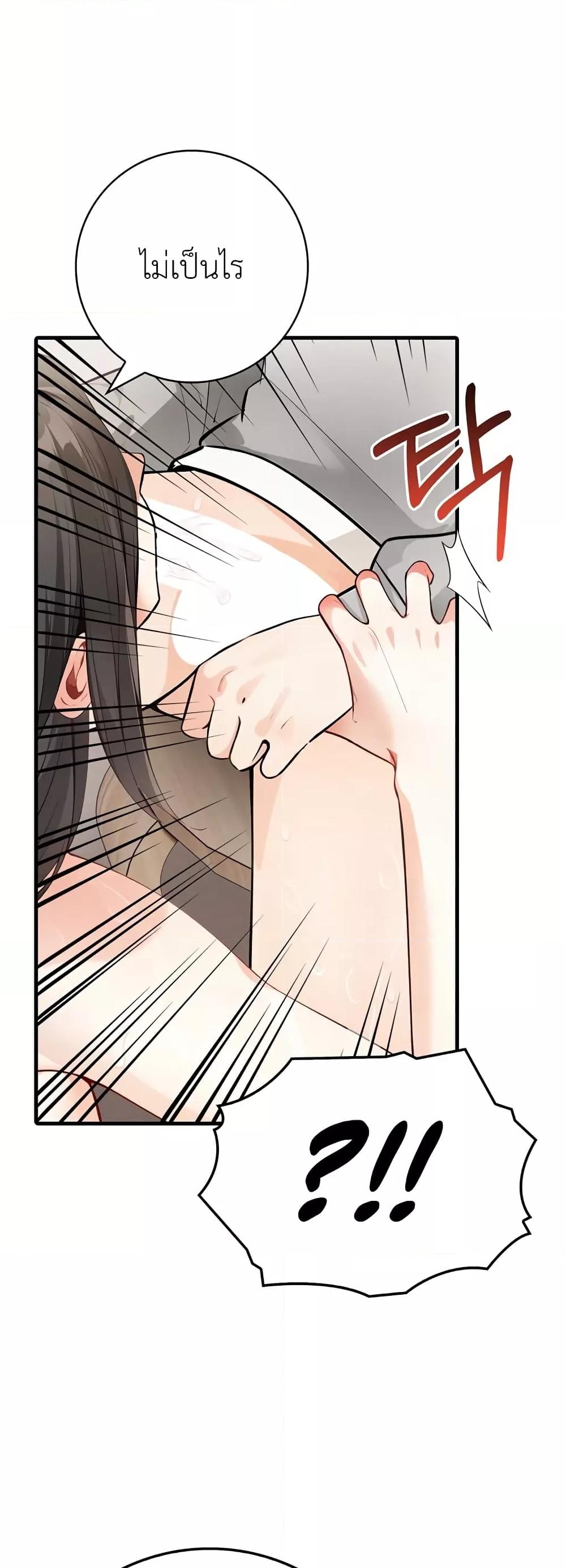 Doujin-Lc- อ่าน โดจิน มังฮวา เกาหลี ญี่ปุ่น จีน แปลไทย The Female Professor And The Nude Artist ตอนที่ 1 2 3 4 5 6 7 8 9 10 11 12 13 14 ฟรี ไม่มีโฆษณา อ่าน โดจิน Manhwa เกาหลี ญี่ปุ่น จีน เรามีครบ คัดมาให้เน้นๆ โดจิน 18+ รับประกันความฟินโดย  Doujin Lc