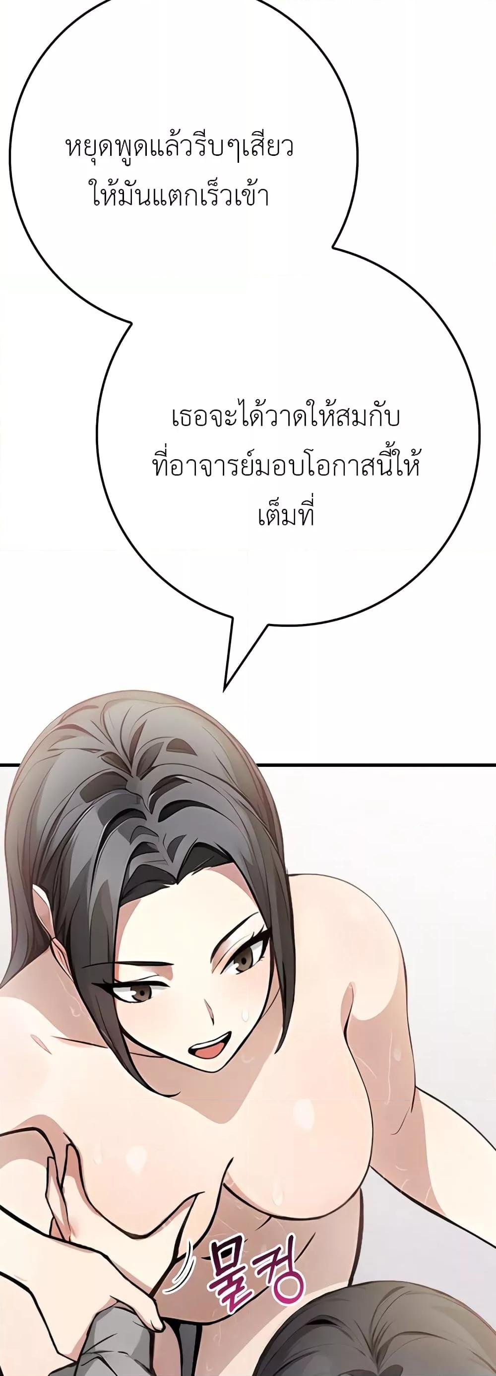 Doujin-Lc- อ่าน โดจิน มังฮวา เกาหลี ญี่ปุ่น จีน แปลไทย The Female Professor And The Nude Artist ตอนที่ 1 2 3 4 5 6 7 8 9 10 11 12 13 14 ฟรี ไม่มีโฆษณา อ่าน โดจิน Manhwa เกาหลี ญี่ปุ่น จีน เรามีครบ คัดมาให้เน้นๆ โดจิน 18+ รับประกันความฟินโดย  Doujin Lc