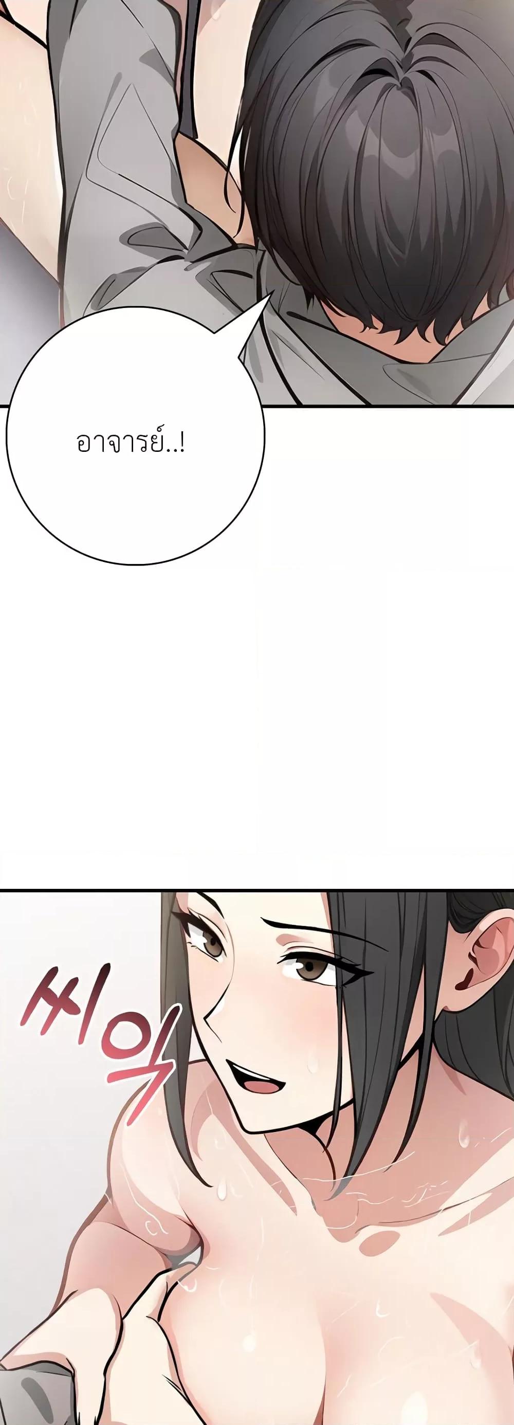 Doujin-Lc- อ่าน โดจิน มังฮวา เกาหลี ญี่ปุ่น จีน แปลไทย The Female Professor And The Nude Artist ตอนที่ 1 2 3 4 5 6 7 8 9 10 11 12 13 14 ฟรี ไม่มีโฆษณา อ่าน โดจิน Manhwa เกาหลี ญี่ปุ่น จีน เรามีครบ คัดมาให้เน้นๆ โดจิน 18+ รับประกันความฟินโดย  Doujin Lc