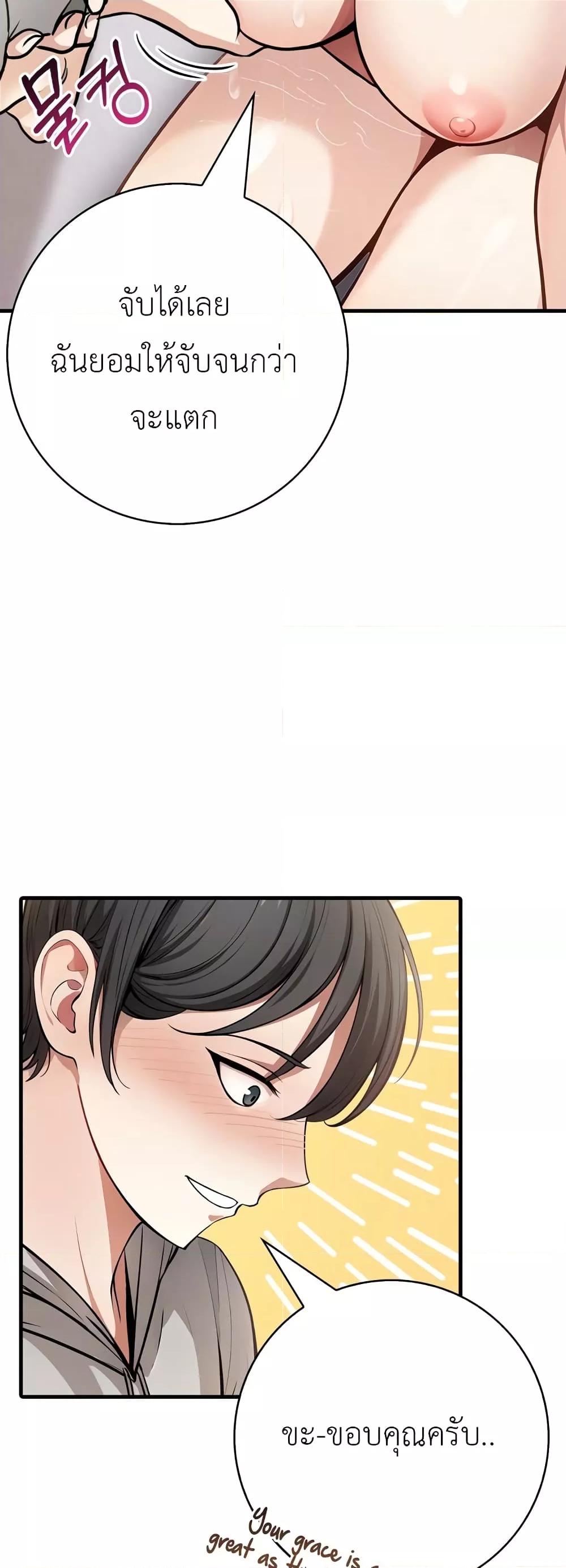 Doujin-Lc- อ่าน โดจิน มังฮวา เกาหลี ญี่ปุ่น จีน แปลไทย The Female Professor And The Nude Artist ตอนที่ 1 2 3 4 5 6 7 8 9 10 11 12 13 14 ฟรี ไม่มีโฆษณา อ่าน โดจิน Manhwa เกาหลี ญี่ปุ่น จีน เรามีครบ คัดมาให้เน้นๆ โดจิน 18+ รับประกันความฟินโดย  Doujin Lc