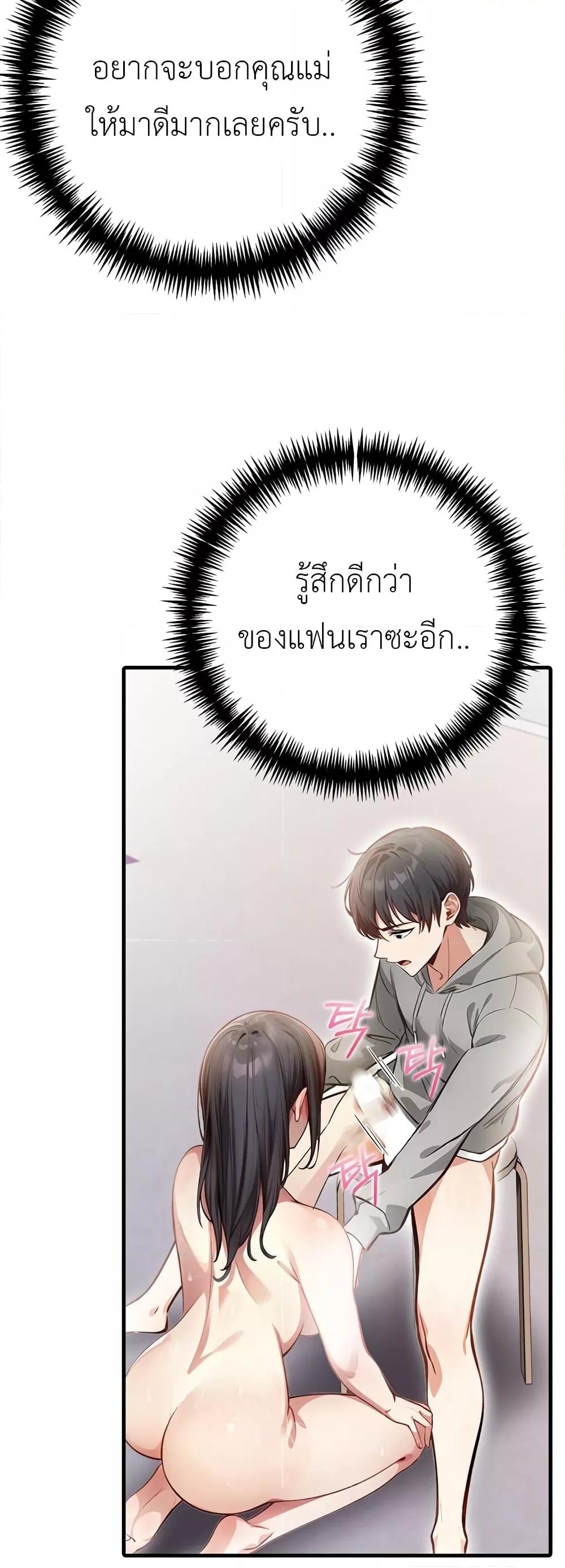 Doujin-Lc- อ่าน โดจิน มังฮวา เกาหลี ญี่ปุ่น จีน แปลไทย The Female Professor And The Nude Artist ตอนที่ 1 2 3 4 5 6 7 8 9 10 11 12 13 14 ฟรี ไม่มีโฆษณา อ่าน โดจิน Manhwa เกาหลี ญี่ปุ่น จีน เรามีครบ คัดมาให้เน้นๆ โดจิน 18+ รับประกันความฟินโดย  Doujin Lc