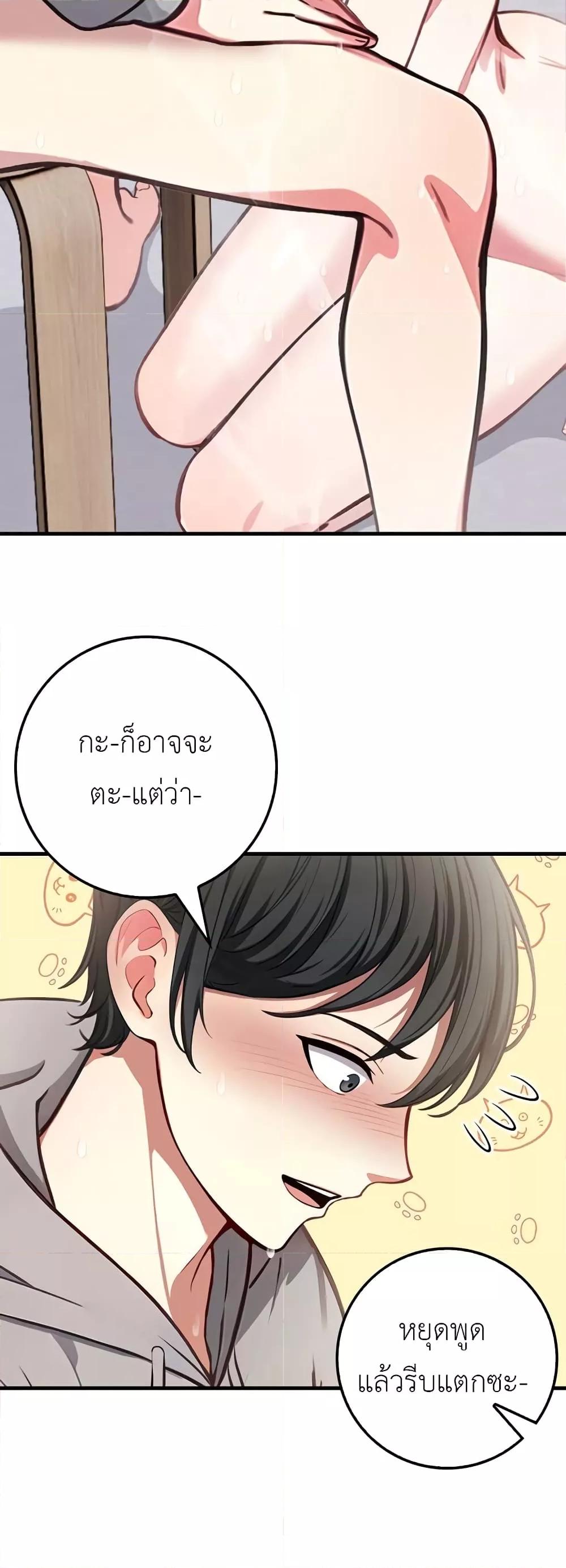 Doujin-Lc- อ่าน โดจิน มังฮวา เกาหลี ญี่ปุ่น จีน แปลไทย The Female Professor And The Nude Artist ตอนที่ 1 2 3 4 5 6 7 8 9 10 11 12 13 14 ฟรี ไม่มีโฆษณา อ่าน โดจิน Manhwa เกาหลี ญี่ปุ่น จีน เรามีครบ คัดมาให้เน้นๆ โดจิน 18+ รับประกันความฟินโดย  Doujin Lc