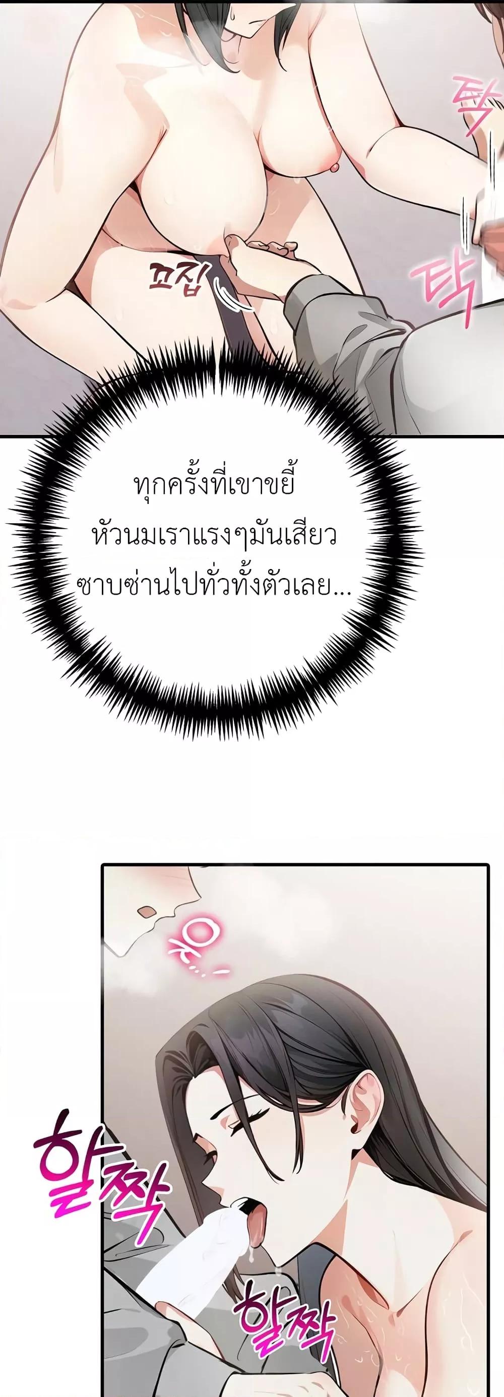 Doujin-Lc- อ่าน โดจิน มังฮวา เกาหลี ญี่ปุ่น จีน แปลไทย The Female Professor And The Nude Artist ตอนที่ 1 2 3 4 5 6 7 8 9 10 11 12 13 14 ฟรี ไม่มีโฆษณา อ่าน โดจิน Manhwa เกาหลี ญี่ปุ่น จีน เรามีครบ คัดมาให้เน้นๆ โดจิน 18+ รับประกันความฟินโดย  Doujin Lc