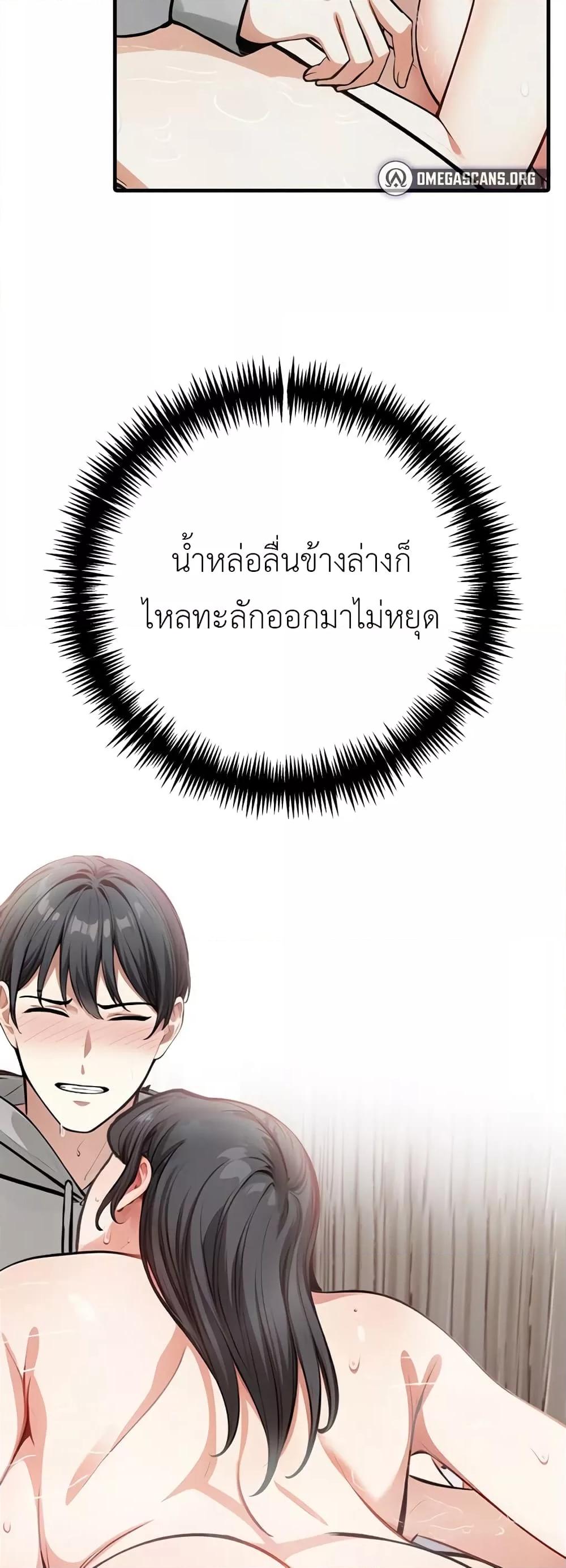 Doujin-Lc- อ่าน โดจิน มังฮวา เกาหลี ญี่ปุ่น จีน แปลไทย The Female Professor And The Nude Artist ตอนที่ 1 2 3 4 5 6 7 8 9 10 11 12 13 14 ฟรี ไม่มีโฆษณา อ่าน โดจิน Manhwa เกาหลี ญี่ปุ่น จีน เรามีครบ คัดมาให้เน้นๆ โดจิน 18+ รับประกันความฟินโดย  Doujin Lc