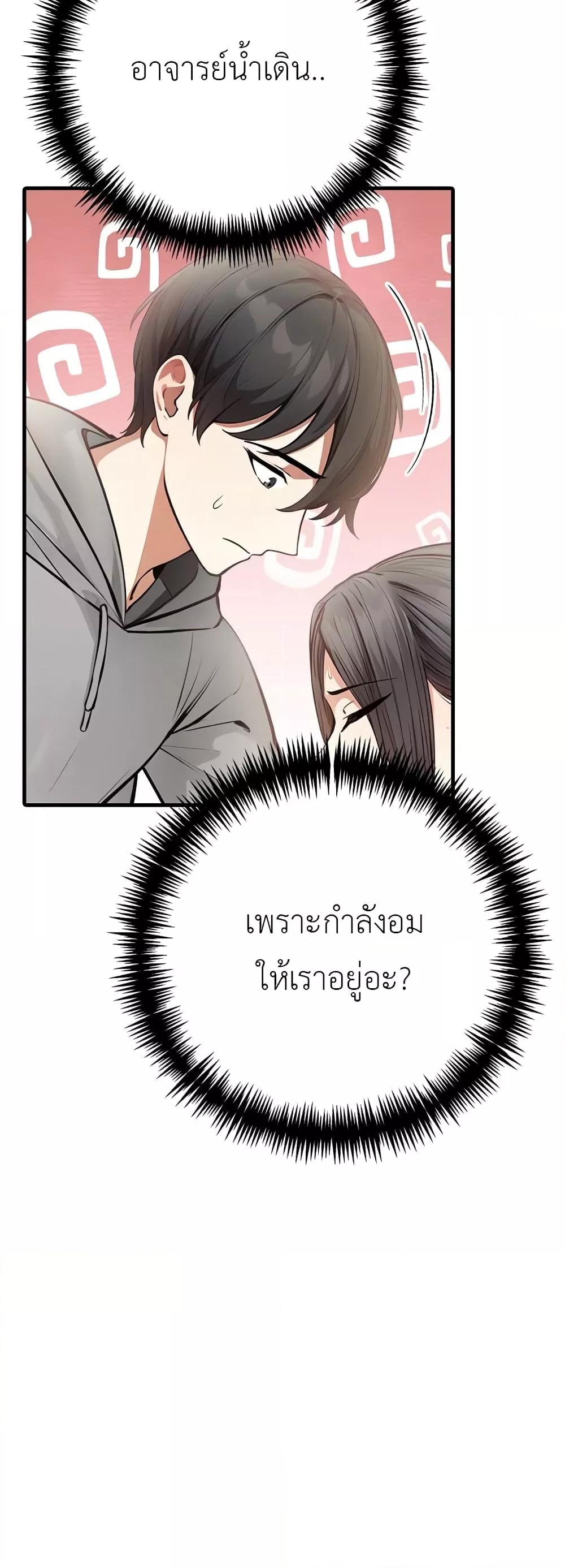 Doujin-Lc- อ่าน โดจิน มังฮวา เกาหลี ญี่ปุ่น จีน แปลไทย The Female Professor And The Nude Artist ตอนที่ 1 2 3 4 5 6 7 8 9 10 11 12 13 14 ฟรี ไม่มีโฆษณา อ่าน โดจิน Manhwa เกาหลี ญี่ปุ่น จีน เรามีครบ คัดมาให้เน้นๆ โดจิน 18+ รับประกันความฟินโดย  Doujin Lc