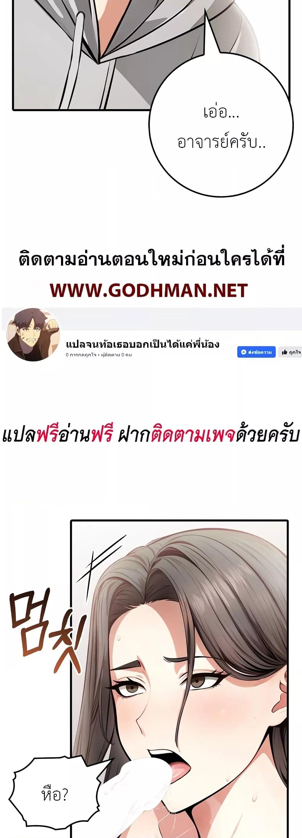 Doujin-Lc- อ่าน โดจิน มังฮวา เกาหลี ญี่ปุ่น จีน แปลไทย The Female Professor And The Nude Artist ตอนที่ 1 2 3 4 5 6 7 8 9 10 11 12 13 14 ฟรี ไม่มีโฆษณา อ่าน โดจิน Manhwa เกาหลี ญี่ปุ่น จีน เรามีครบ คัดมาให้เน้นๆ โดจิน 18+ รับประกันความฟินโดย  Doujin Lc
