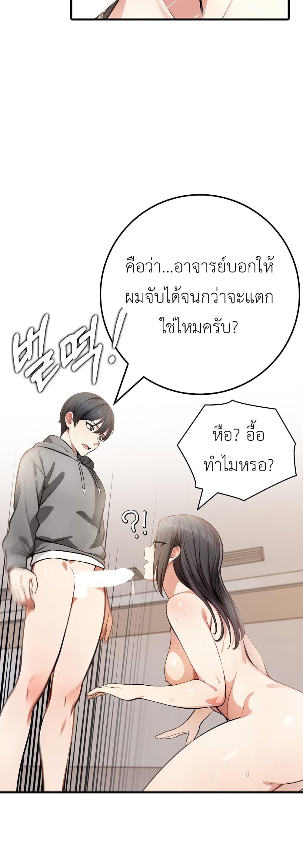 Doujin-Lc- อ่าน โดจิน มังฮวา เกาหลี ญี่ปุ่น จีน แปลไทย The Female Professor And The Nude Artist ตอนที่ 1 2 3 4 5 6 7 8 9 10 11 12 13 14 ฟรี ไม่มีโฆษณา อ่าน โดจิน Manhwa เกาหลี ญี่ปุ่น จีน เรามีครบ คัดมาให้เน้นๆ โดจิน 18+ รับประกันความฟินโดย  Doujin Lc