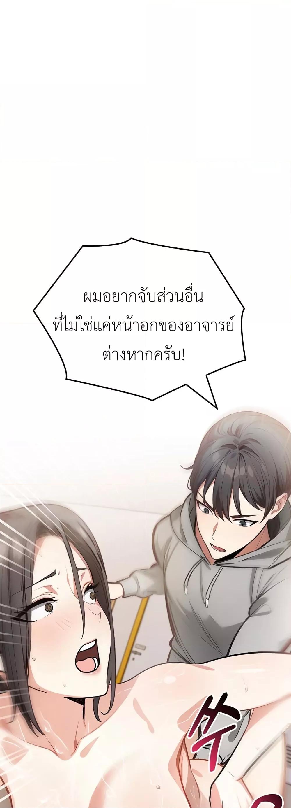Doujin-Lc- อ่าน โดจิน มังฮวา เกาหลี ญี่ปุ่น จีน แปลไทย The Female Professor And The Nude Artist ตอนที่ 1 2 3 4 5 6 7 8 9 10 11 12 13 14 ฟรี ไม่มีโฆษณา อ่าน โดจิน Manhwa เกาหลี ญี่ปุ่น จีน เรามีครบ คัดมาให้เน้นๆ โดจิน 18+ รับประกันความฟินโดย  Doujin Lc