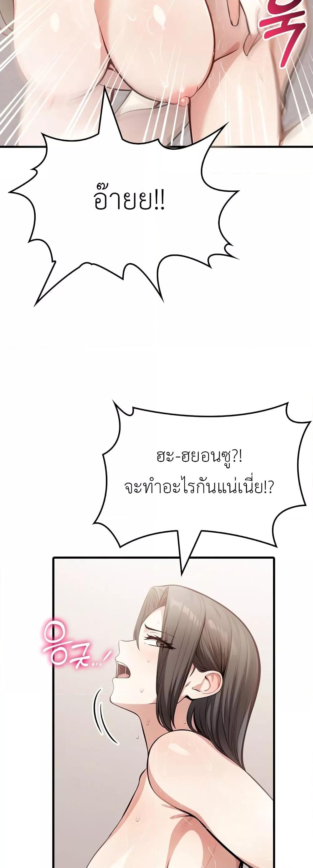 Doujin-Lc- อ่าน โดจิน มังฮวา เกาหลี ญี่ปุ่น จีน แปลไทย The Female Professor And The Nude Artist ตอนที่ 1 2 3 4 5 6 7 8 9 10 11 12 13 14 ฟรี ไม่มีโฆษณา อ่าน โดจิน Manhwa เกาหลี ญี่ปุ่น จีน เรามีครบ คัดมาให้เน้นๆ โดจิน 18+ รับประกันความฟินโดย  Doujin Lc