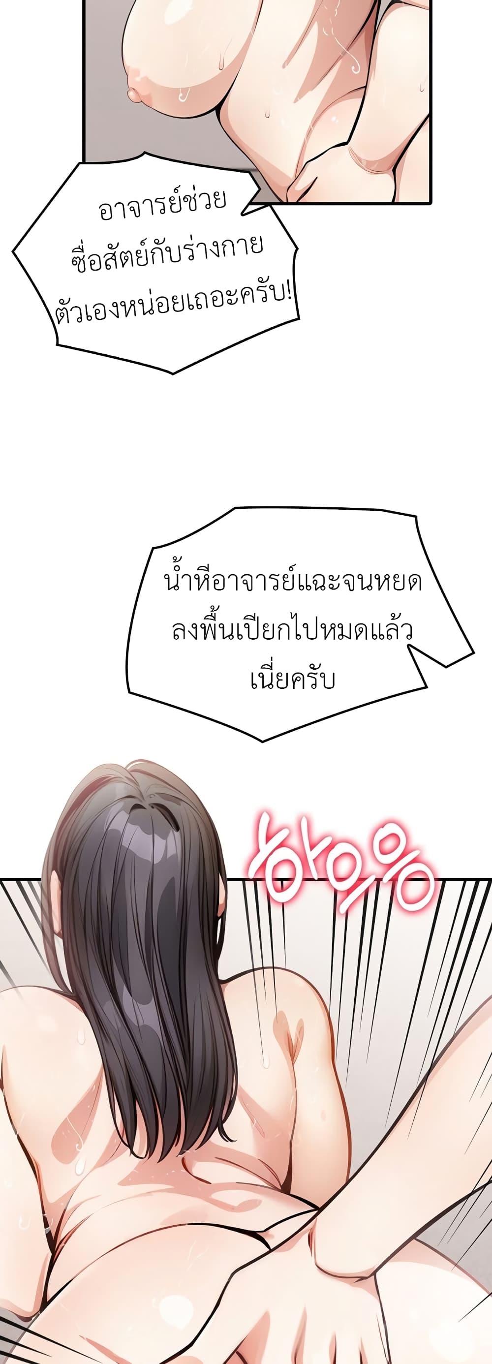 Doujin-Lc- อ่าน โดจิน มังฮวา เกาหลี ญี่ปุ่น จีน แปลไทย The Female Professor And The Nude Artist ตอนที่ 1 2 3 4 5 6 7 8 9 10 11 12 13 14 ฟรี ไม่มีโฆษณา อ่าน โดจิน Manhwa เกาหลี ญี่ปุ่น จีน เรามีครบ คัดมาให้เน้นๆ โดจิน 18+ รับประกันความฟินโดย  Doujin Lc