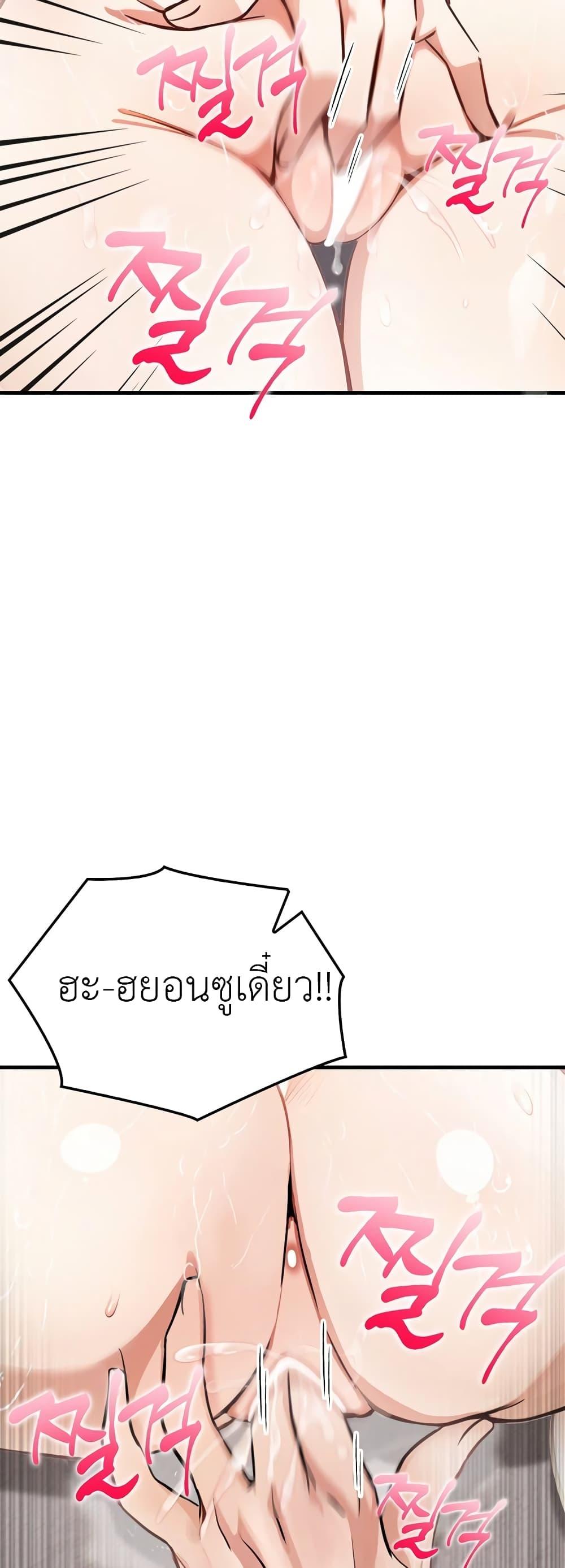 Doujin-Lc- อ่าน โดจิน มังฮวา เกาหลี ญี่ปุ่น จีน แปลไทย The Female Professor And The Nude Artist ตอนที่ 1 2 3 4 5 6 7 8 9 10 11 12 13 14 ฟรี ไม่มีโฆษณา อ่าน โดจิน Manhwa เกาหลี ญี่ปุ่น จีน เรามีครบ คัดมาให้เน้นๆ โดจิน 18+ รับประกันความฟินโดย  Doujin Lc