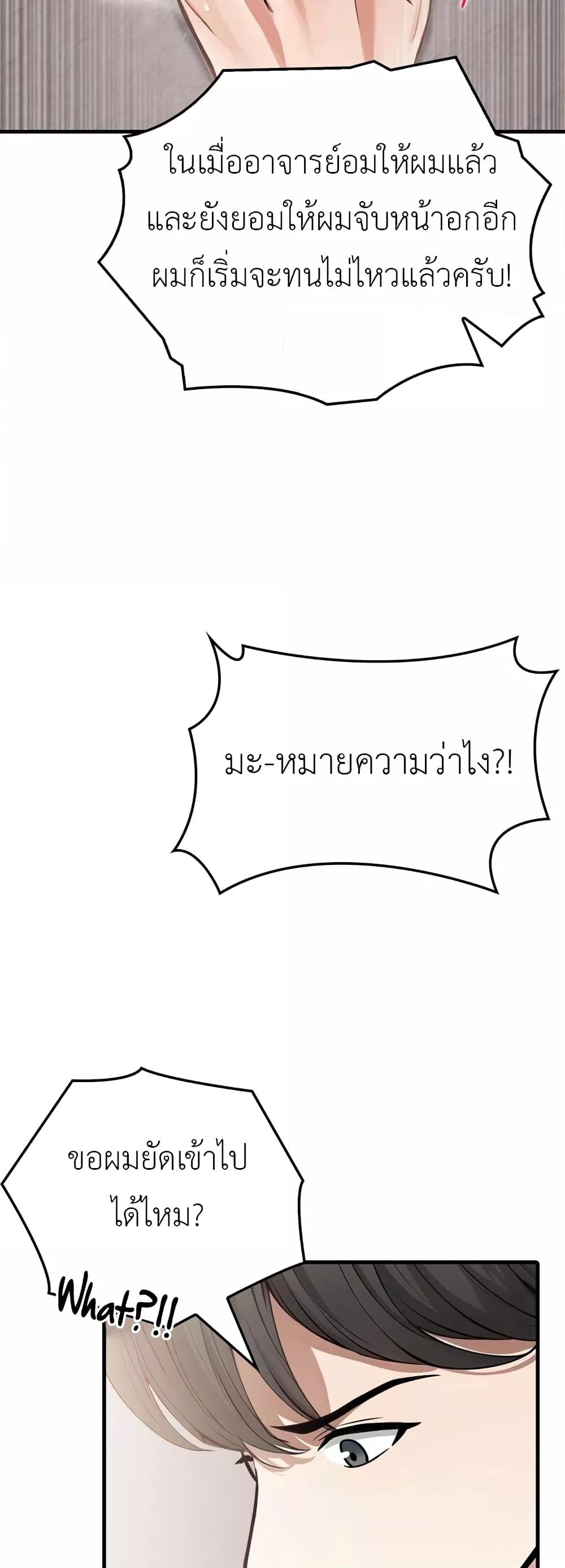 Doujin-Lc- อ่าน โดจิน มังฮวา เกาหลี ญี่ปุ่น จีน แปลไทย The Female Professor And The Nude Artist ตอนที่ 1 2 3 4 5 6 7 8 9 10 11 12 13 14 ฟรี ไม่มีโฆษณา อ่าน โดจิน Manhwa เกาหลี ญี่ปุ่น จีน เรามีครบ คัดมาให้เน้นๆ โดจิน 18+ รับประกันความฟินโดย  Doujin Lc