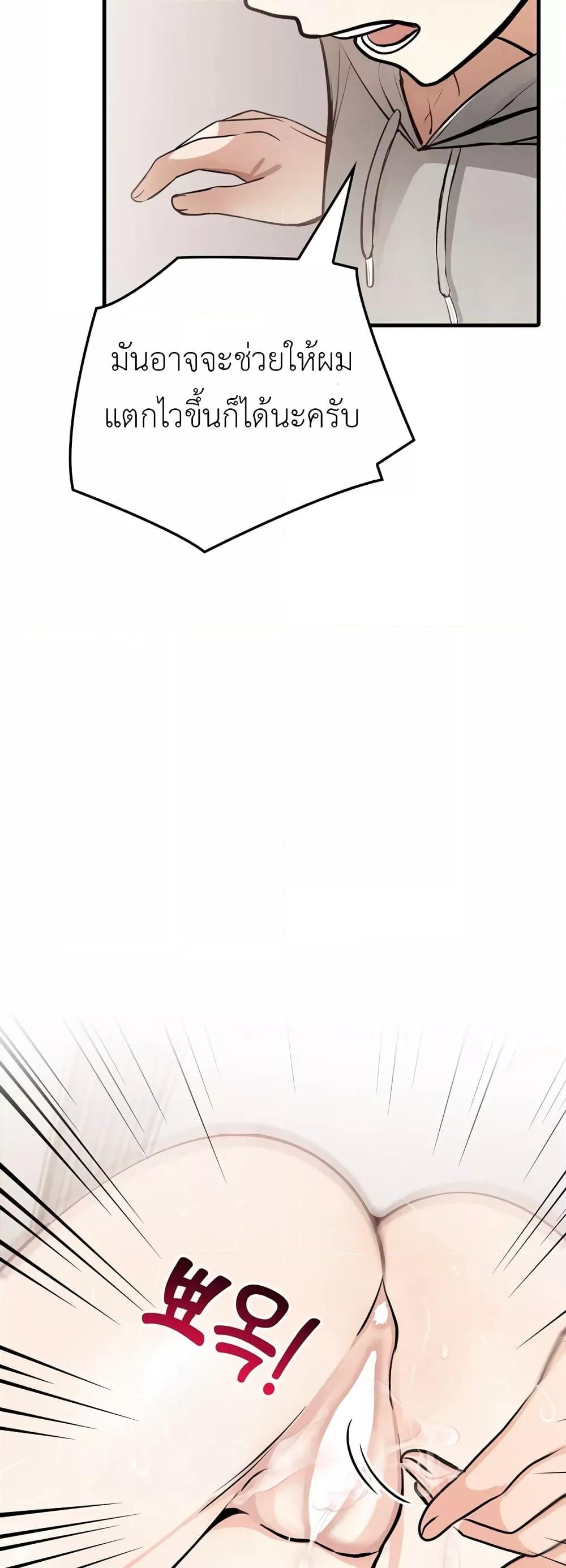 Doujin-Lc- อ่าน โดจิน มังฮวา เกาหลี ญี่ปุ่น จีน แปลไทย The Female Professor And The Nude Artist ตอนที่ 1 2 3 4 5 6 7 8 9 10 11 12 13 14 ฟรี ไม่มีโฆษณา อ่าน โดจิน Manhwa เกาหลี ญี่ปุ่น จีน เรามีครบ คัดมาให้เน้นๆ โดจิน 18+ รับประกันความฟินโดย  Doujin Lc