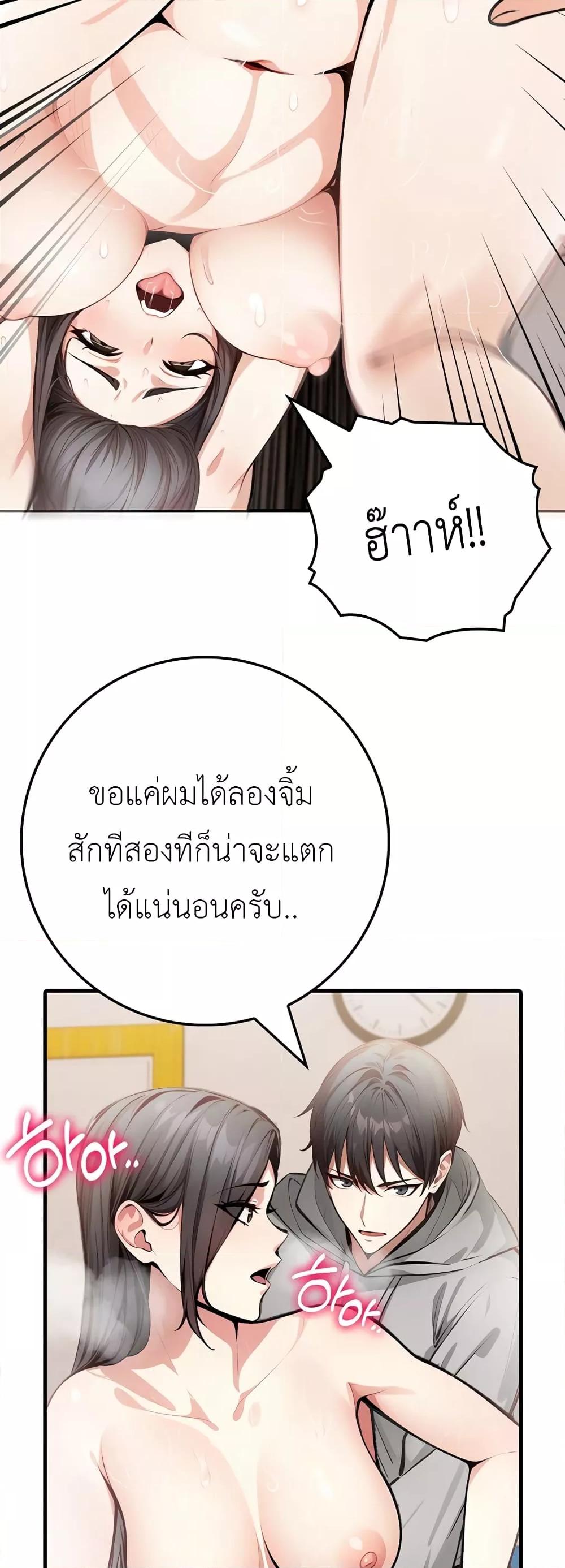Doujin-Lc- อ่าน โดจิน มังฮวา เกาหลี ญี่ปุ่น จีน แปลไทย The Female Professor And The Nude Artist ตอนที่ 1 2 3 4 5 6 7 8 9 10 11 12 13 14 ฟรี ไม่มีโฆษณา อ่าน โดจิน Manhwa เกาหลี ญี่ปุ่น จีน เรามีครบ คัดมาให้เน้นๆ โดจิน 18+ รับประกันความฟินโดย  Doujin Lc