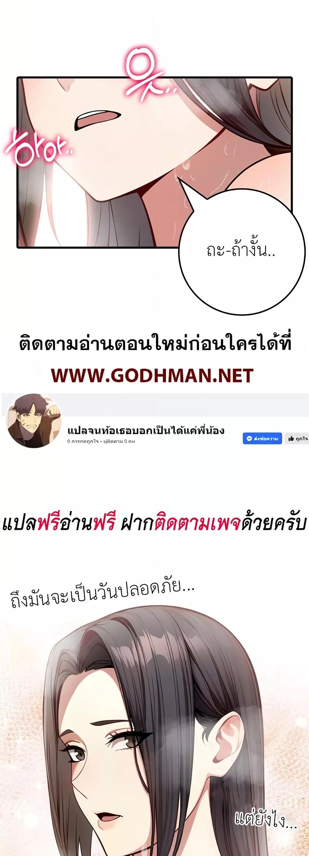 Doujin-Lc- อ่าน โดจิน มังฮวา เกาหลี ญี่ปุ่น จีน แปลไทย The Female Professor And The Nude Artist ตอนที่ 1 2 3 4 5 6 7 8 9 10 11 12 13 14 ฟรี ไม่มีโฆษณา อ่าน โดจิน Manhwa เกาหลี ญี่ปุ่น จีน เรามีครบ คัดมาให้เน้นๆ โดจิน 18+ รับประกันความฟินโดย  Doujin Lc