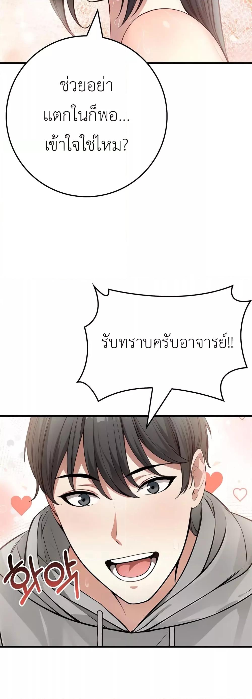 Doujin-Lc- อ่าน โดจิน มังฮวา เกาหลี ญี่ปุ่น จีน แปลไทย The Female Professor And The Nude Artist ตอนที่ 1 2 3 4 5 6 7 8 9 10 11 12 13 14 ฟรี ไม่มีโฆษณา อ่าน โดจิน Manhwa เกาหลี ญี่ปุ่น จีน เรามีครบ คัดมาให้เน้นๆ โดจิน 18+ รับประกันความฟินโดย  Doujin Lc
