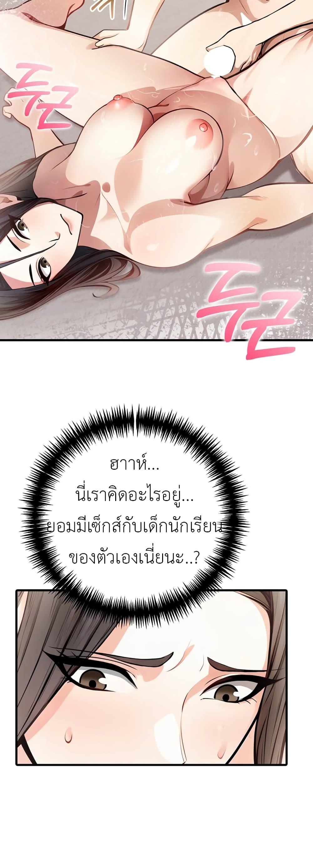 Doujin-Lc- อ่าน โดจิน มังฮวา เกาหลี ญี่ปุ่น จีน แปลไทย The Female Professor And The Nude Artist ตอนที่ 1 2 3 4 5 6 7 8 9 10 11 12 13 14 ฟรี ไม่มีโฆษณา อ่าน โดจิน Manhwa เกาหลี ญี่ปุ่น จีน เรามีครบ คัดมาให้เน้นๆ โดจิน 18+ รับประกันความฟินโดย  Doujin Lc
