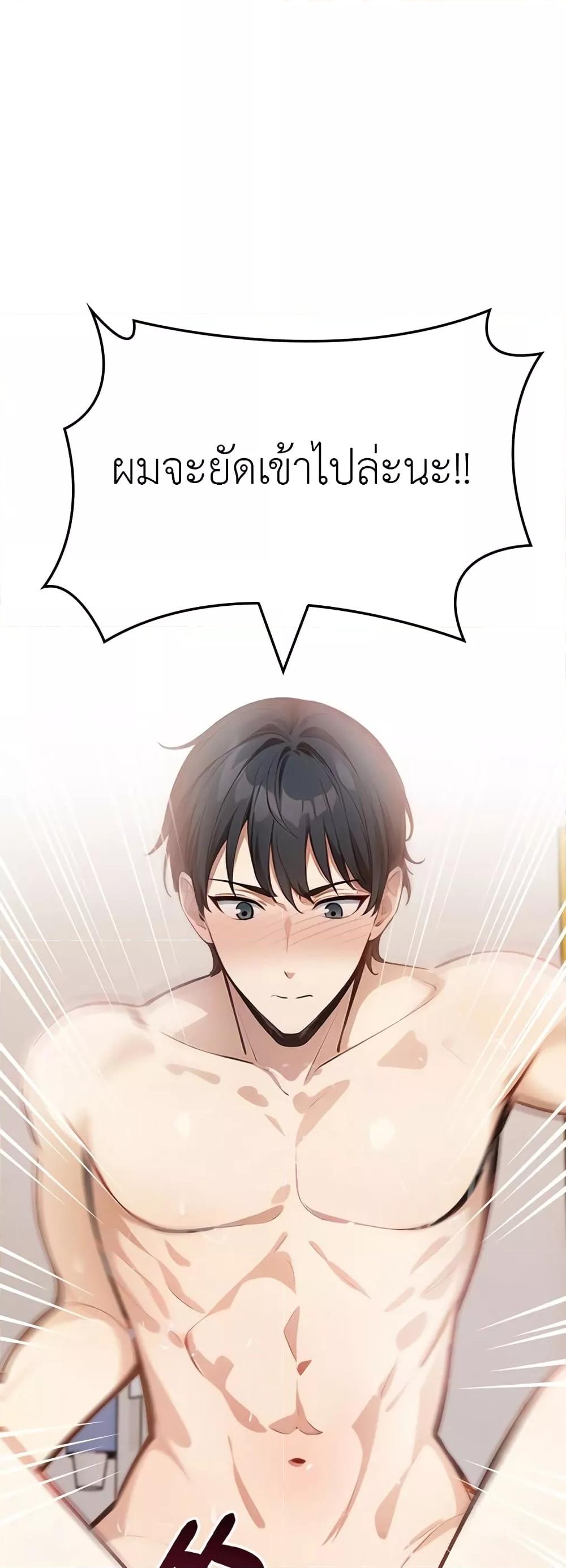 Doujin-Lc- อ่าน โดจิน มังฮวา เกาหลี ญี่ปุ่น จีน แปลไทย The Female Professor And The Nude Artist ตอนที่ 1 2 3 4 5 6 7 8 9 10 11 12 13 14 ฟรี ไม่มีโฆษณา อ่าน โดจิน Manhwa เกาหลี ญี่ปุ่น จีน เรามีครบ คัดมาให้เน้นๆ โดจิน 18+ รับประกันความฟินโดย  Doujin Lc