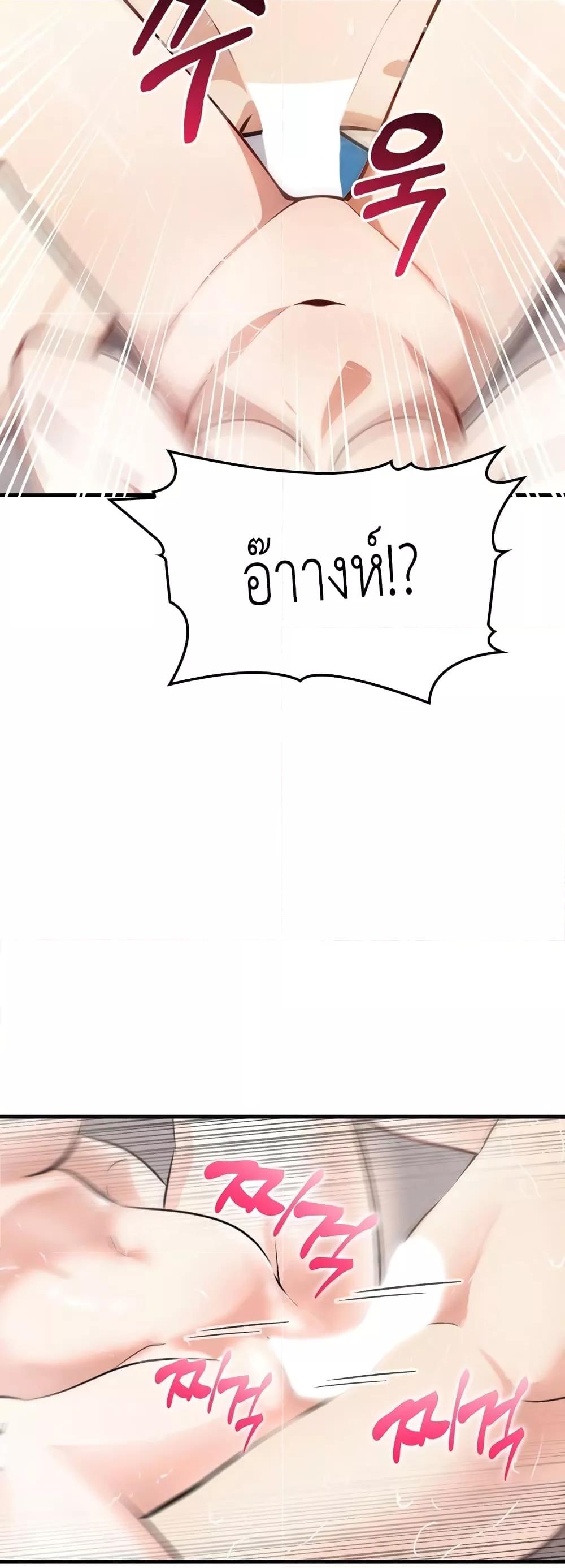Doujin-Lc- อ่าน โดจิน มังฮวา เกาหลี ญี่ปุ่น จีน แปลไทย The Female Professor And The Nude Artist ตอนที่ 1 2 3 4 5 6 7 8 9 10 11 12 13 14 ฟรี ไม่มีโฆษณา อ่าน โดจิน Manhwa เกาหลี ญี่ปุ่น จีน เรามีครบ คัดมาให้เน้นๆ โดจิน 18+ รับประกันความฟินโดย  Doujin Lc