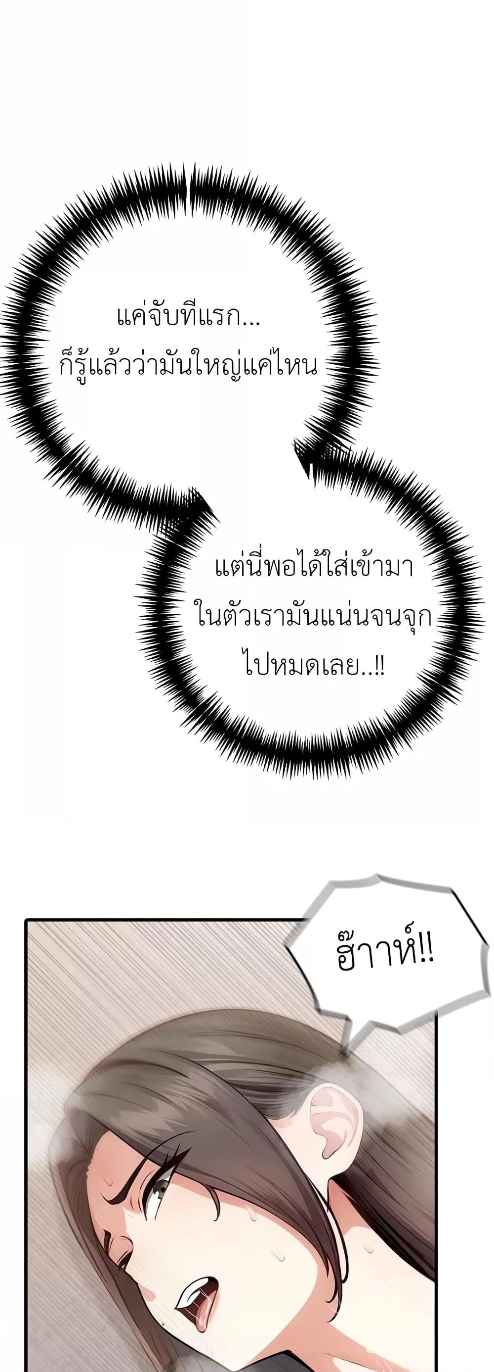 Doujin-Lc- อ่าน โดจิน มังฮวา เกาหลี ญี่ปุ่น จีน แปลไทย The Female Professor And The Nude Artist ตอนที่ 1 2 3 4 5 6 7 8 9 10 11 12 13 14 ฟรี ไม่มีโฆษณา อ่าน โดจิน Manhwa เกาหลี ญี่ปุ่น จีน เรามีครบ คัดมาให้เน้นๆ โดจิน 18+ รับประกันความฟินโดย  Doujin Lc