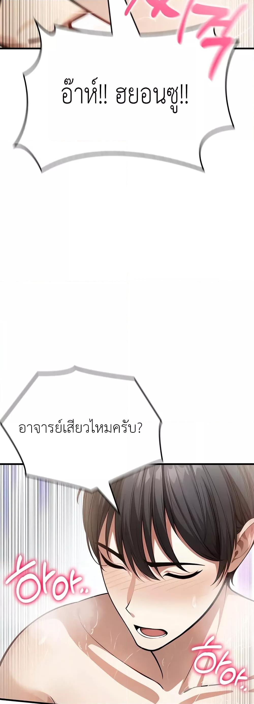 Doujin-Lc- อ่าน โดจิน มังฮวา เกาหลี ญี่ปุ่น จีน แปลไทย The Female Professor And The Nude Artist ตอนที่ 1 2 3 4 5 6 7 8 9 10 11 12 13 14 ฟรี ไม่มีโฆษณา อ่าน โดจิน Manhwa เกาหลี ญี่ปุ่น จีน เรามีครบ คัดมาให้เน้นๆ โดจิน 18+ รับประกันความฟินโดย  Doujin Lc