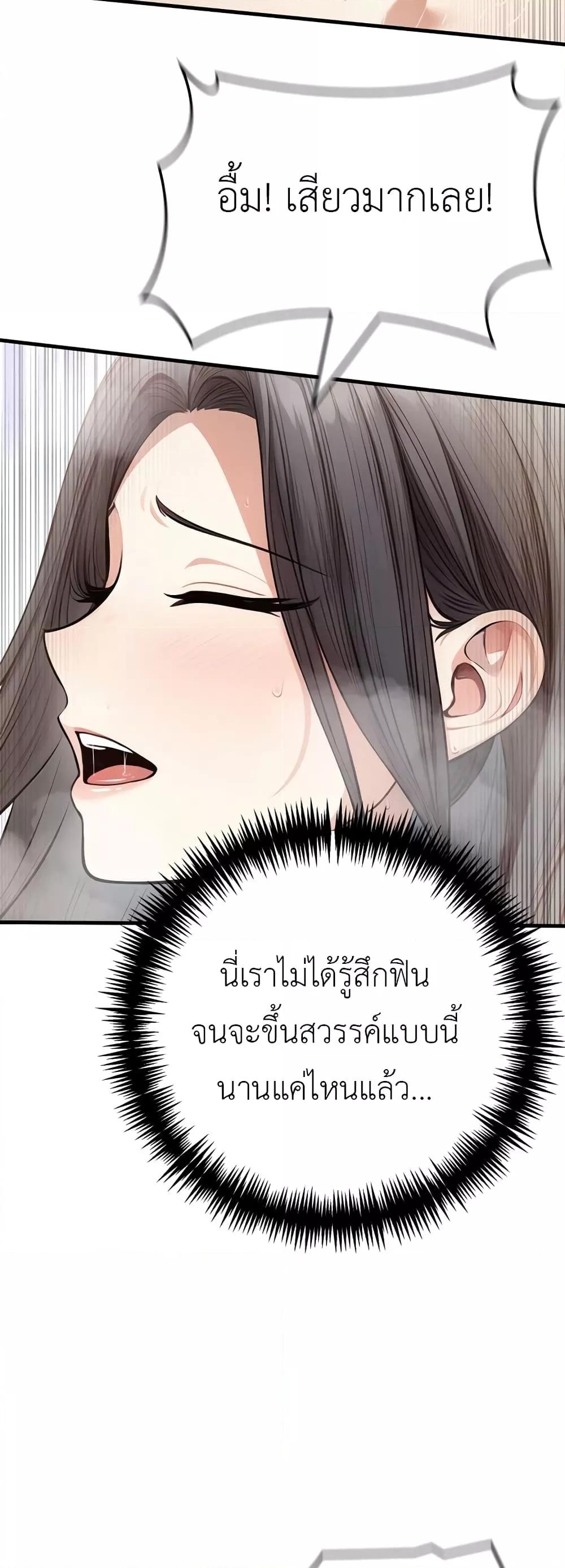 Doujin-Lc- อ่าน โดจิน มังฮวา เกาหลี ญี่ปุ่น จีน แปลไทย The Female Professor And The Nude Artist ตอนที่ 1 2 3 4 5 6 7 8 9 10 11 12 13 14 ฟรี ไม่มีโฆษณา อ่าน โดจิน Manhwa เกาหลี ญี่ปุ่น จีน เรามีครบ คัดมาให้เน้นๆ โดจิน 18+ รับประกันความฟินโดย  Doujin Lc