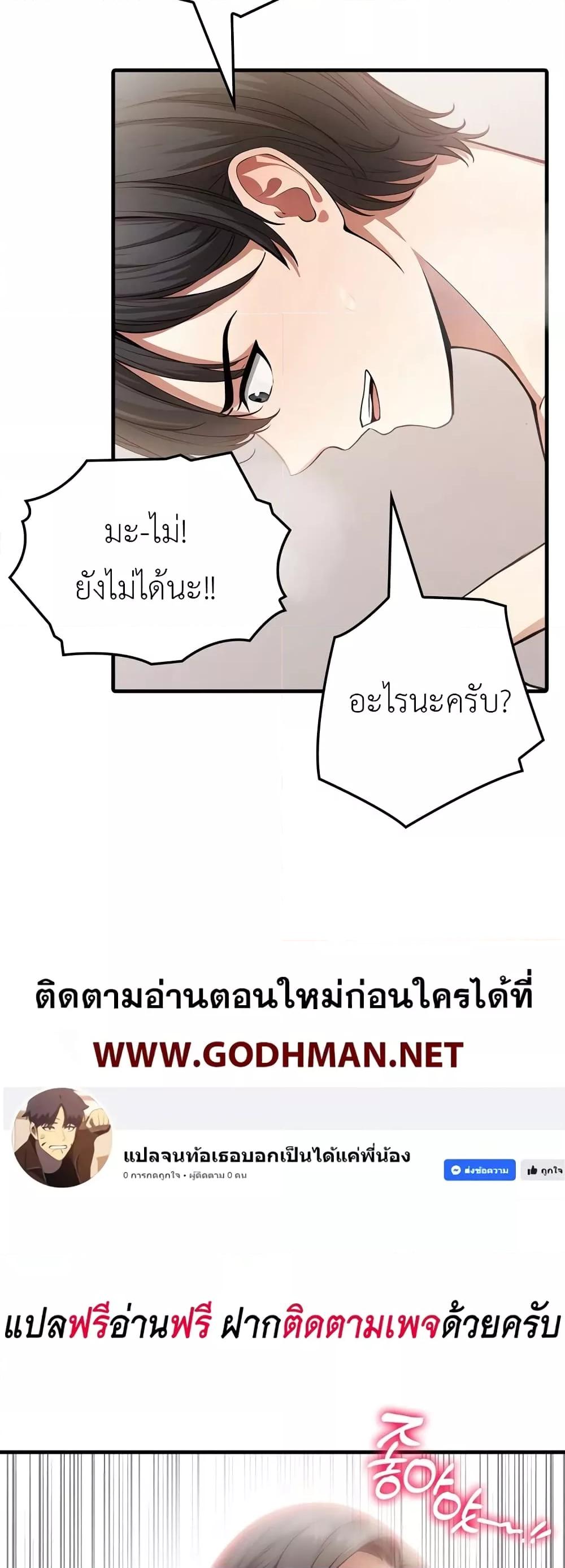 Doujin-Lc- อ่าน โดจิน มังฮวา เกาหลี ญี่ปุ่น จีน แปลไทย The Female Professor And The Nude Artist ตอนที่ 1 2 3 4 5 6 7 8 9 10 11 12 13 14 ฟรี ไม่มีโฆษณา อ่าน โดจิน Manhwa เกาหลี ญี่ปุ่น จีน เรามีครบ คัดมาให้เน้นๆ โดจิน 18+ รับประกันความฟินโดย  Doujin Lc