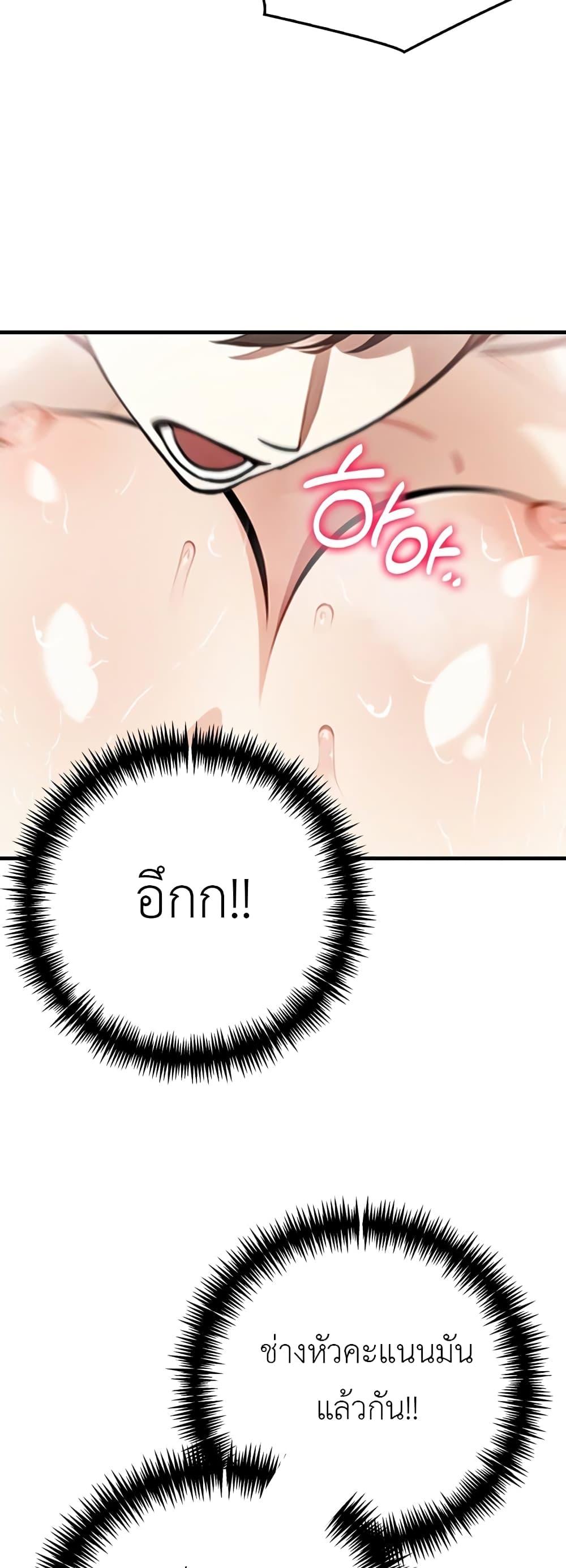 Doujin-Lc- อ่าน โดจิน มังฮวา เกาหลี ญี่ปุ่น จีน แปลไทย The Female Professor And The Nude Artist ตอนที่ 1 2 3 4 5 6 7 8 9 10 11 12 13 14 ฟรี ไม่มีโฆษณา อ่าน โดจิน Manhwa เกาหลี ญี่ปุ่น จีน เรามีครบ คัดมาให้เน้นๆ โดจิน 18+ รับประกันความฟินโดย  Doujin Lc