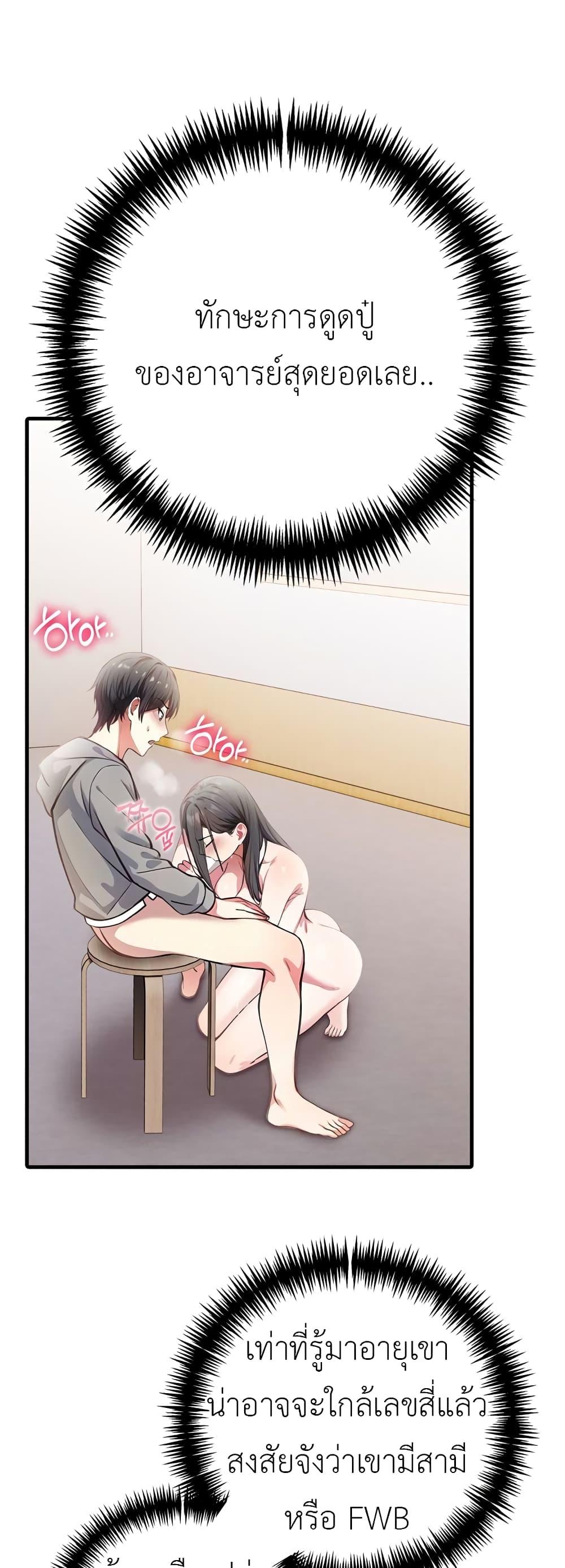 Doujin-Lc- อ่าน โดจิน มังฮวา เกาหลี ญี่ปุ่น จีน แปลไทย The Female Professor And The Nude Artist ตอนที่ 1 2 3 4 5 6 7 8 9 10 11 12 13 14 ฟรี ไม่มีโฆษณา อ่าน โดจิน Manhwa เกาหลี ญี่ปุ่น จีน เรามีครบ คัดมาให้เน้นๆ โดจิน 18+ รับประกันความฟินโดย  Doujin Lc