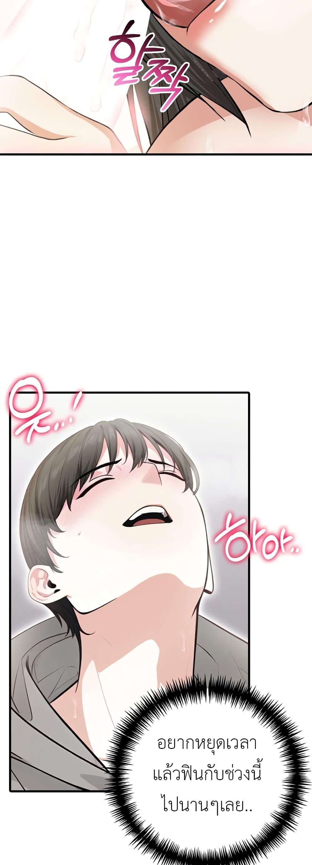 Doujin-Lc- อ่าน โดจิน มังฮวา เกาหลี ญี่ปุ่น จีน แปลไทย The Female Professor And The Nude Artist ตอนที่ 1 2 3 4 5 6 7 8 9 10 11 12 13 14 ฟรี ไม่มีโฆษณา อ่าน โดจิน Manhwa เกาหลี ญี่ปุ่น จีน เรามีครบ คัดมาให้เน้นๆ โดจิน 18+ รับประกันความฟินโดย  Doujin Lc