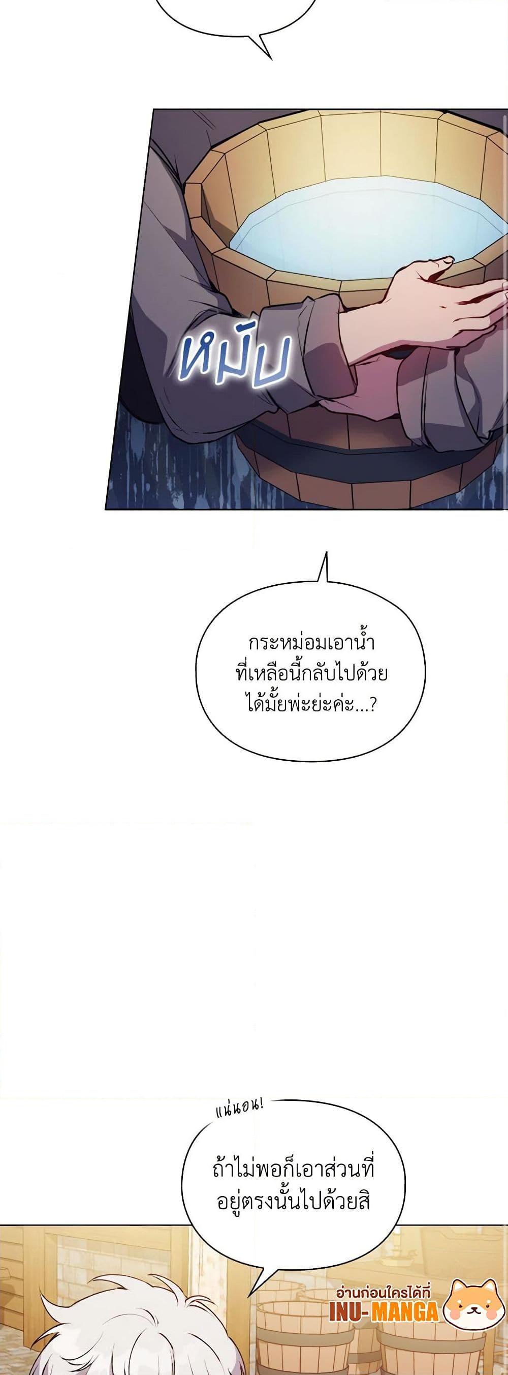 Manga-lc-com อ่านมังงะ อ่านการ์ตูน ออนไลน์ ฟรี I’ll Raise You Well in This Life, Your Majesty! ตอนที่ 1 2 3 4 5 6 7 8 9 10 11 12 13 14 ฟรี ไม่มีโฆษณา Manga-lc - อ่าน มังงะ อ่าน การ์ตูน ออนไลน์ อ่านมังงะ ฟรี