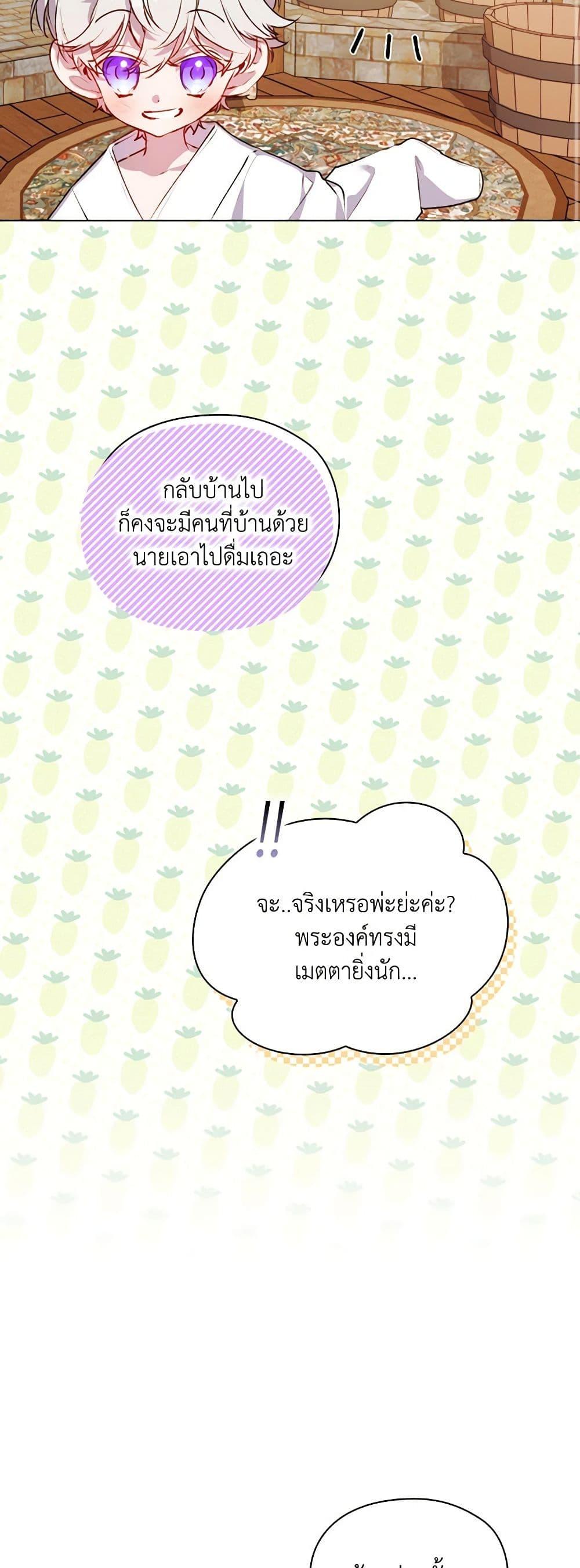 Manga-lc-com อ่านมังงะ อ่านการ์ตูน ออนไลน์ ฟรี I’ll Raise You Well in This Life, Your Majesty! ตอนที่ 1 2 3 4 5 6 7 8 9 10 11 12 13 14 ฟรี ไม่มีโฆษณา Manga-lc - อ่าน มังงะ อ่าน การ์ตูน ออนไลน์ อ่านมังงะ ฟรี