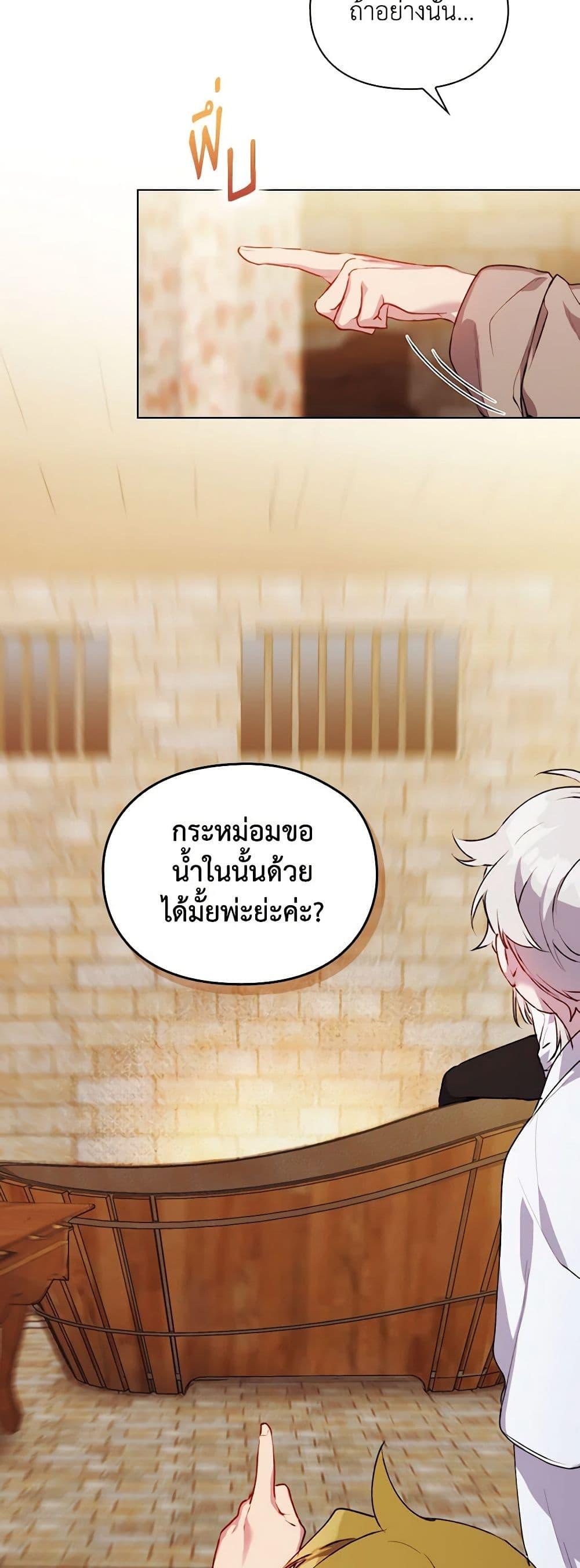 Manga-lc-com อ่านมังงะ อ่านการ์ตูน ออนไลน์ ฟรี I’ll Raise You Well in This Life, Your Majesty! ตอนที่ 1 2 3 4 5 6 7 8 9 10 11 12 13 14 ฟรี ไม่มีโฆษณา Manga-lc - อ่าน มังงะ อ่าน การ์ตูน ออนไลน์ อ่านมังงะ ฟรี