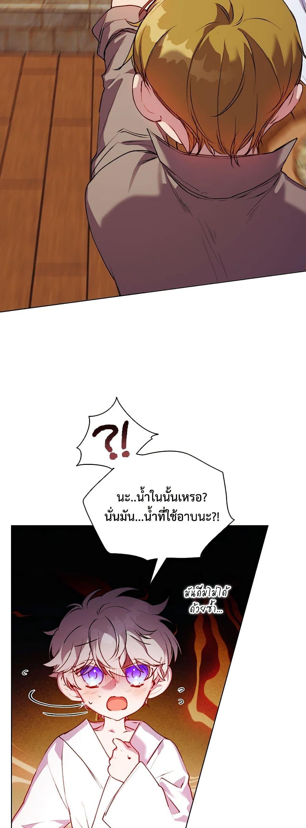 Manga-lc-com อ่านมังงะ อ่านการ์ตูน ออนไลน์ ฟรี I’ll Raise You Well in This Life, Your Majesty! ตอนที่ 1 2 3 4 5 6 7 8 9 10 11 12 13 14 ฟรี ไม่มีโฆษณา Manga-lc - อ่าน มังงะ อ่าน การ์ตูน ออนไลน์ อ่านมังงะ ฟรี