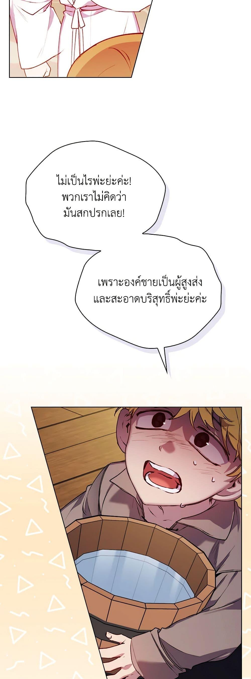 Manga-lc-com อ่านมังงะ อ่านการ์ตูน ออนไลน์ ฟรี I’ll Raise You Well in This Life, Your Majesty! ตอนที่ 1 2 3 4 5 6 7 8 9 10 11 12 13 14 ฟรี ไม่มีโฆษณา Manga-lc - อ่าน มังงะ อ่าน การ์ตูน ออนไลน์ อ่านมังงะ ฟรี
