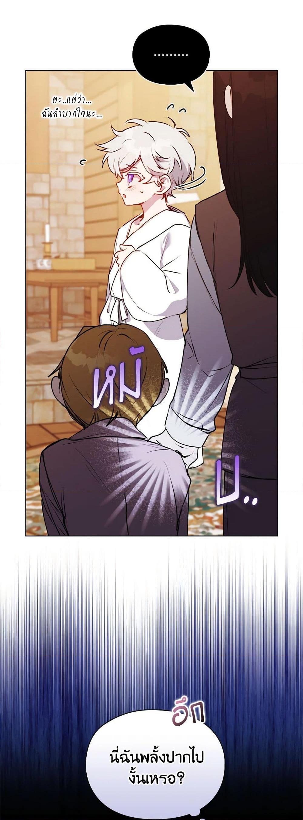 Manga-lc-com อ่านมังงะ อ่านการ์ตูน ออนไลน์ ฟรี I’ll Raise You Well in This Life, Your Majesty! ตอนที่ 1 2 3 4 5 6 7 8 9 10 11 12 13 14 ฟรี ไม่มีโฆษณา Manga-lc - อ่าน มังงะ อ่าน การ์ตูน ออนไลน์ อ่านมังงะ ฟรี