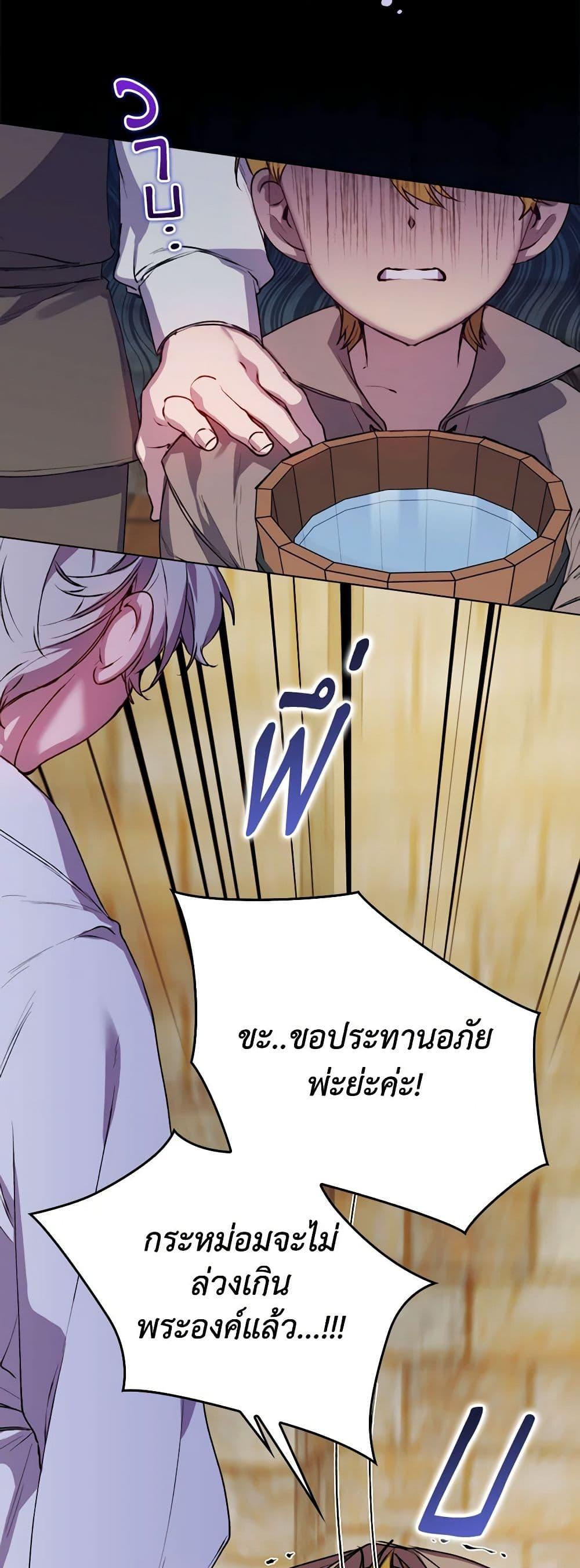 Manga-lc-com อ่านมังงะ อ่านการ์ตูน ออนไลน์ ฟรี I’ll Raise You Well in This Life, Your Majesty! ตอนที่ 1 2 3 4 5 6 7 8 9 10 11 12 13 14 ฟรี ไม่มีโฆษณา Manga-lc - อ่าน มังงะ อ่าน การ์ตูน ออนไลน์ อ่านมังงะ ฟรี