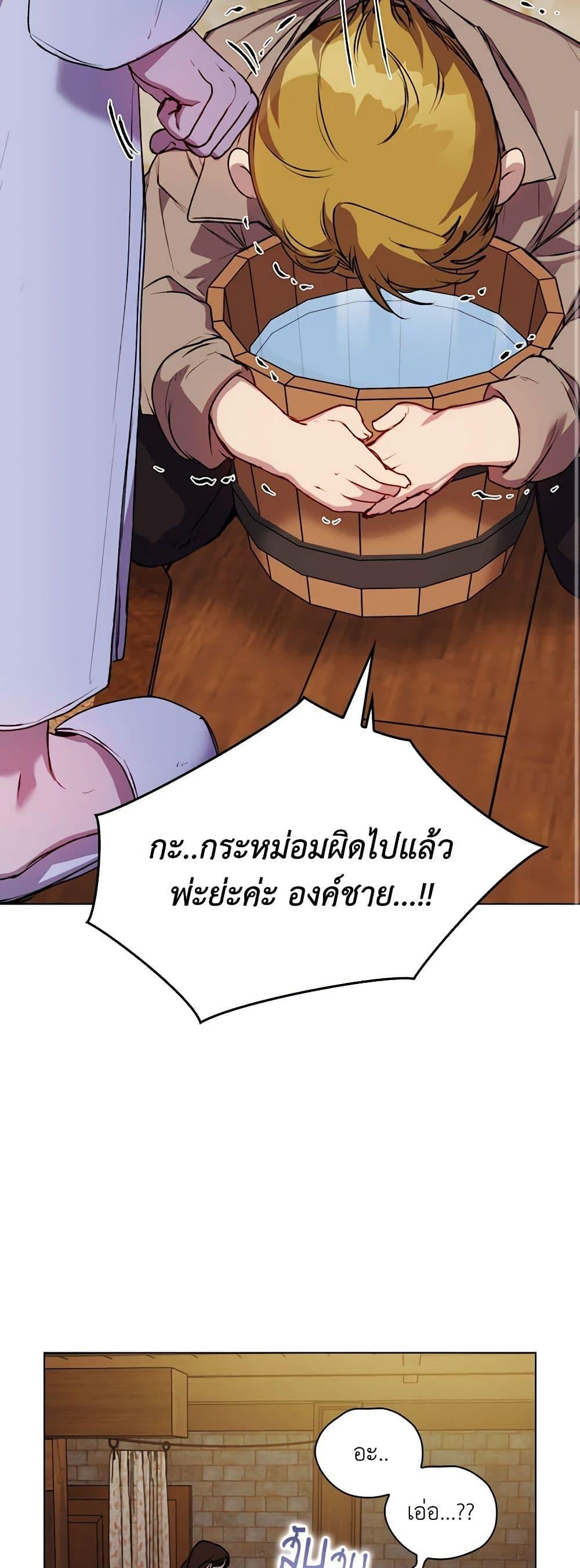 Manga-lc-com อ่านมังงะ อ่านการ์ตูน ออนไลน์ ฟรี I’ll Raise You Well in This Life, Your Majesty! ตอนที่ 1 2 3 4 5 6 7 8 9 10 11 12 13 14 ฟรี ไม่มีโฆษณา Manga-lc - อ่าน มังงะ อ่าน การ์ตูน ออนไลน์ อ่านมังงะ ฟรี