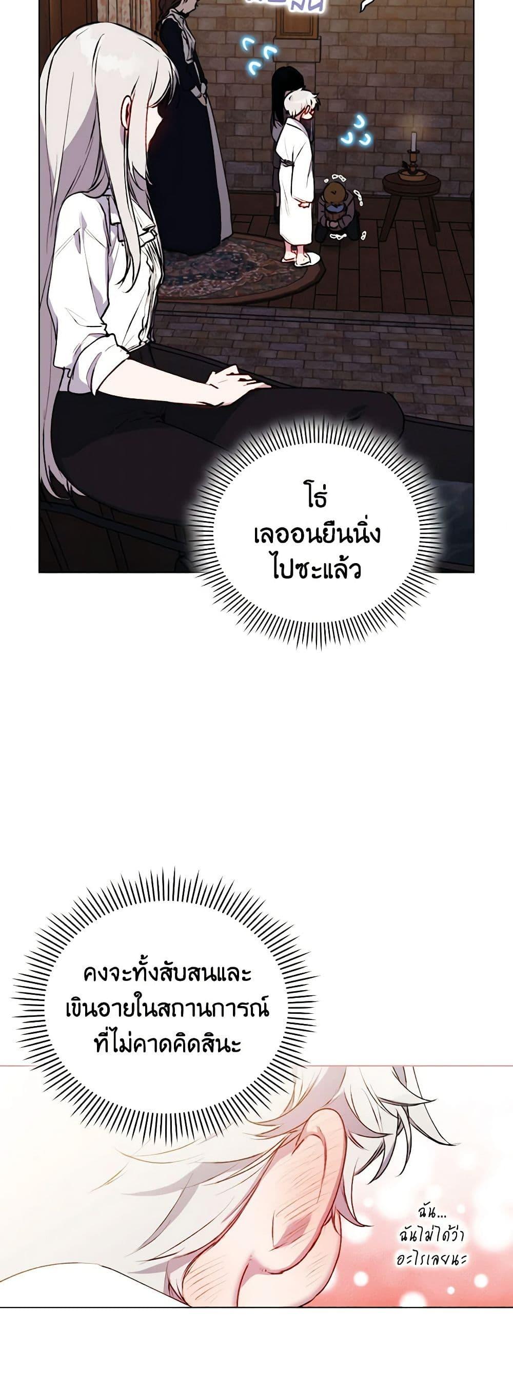 Manga-lc-com อ่านมังงะ อ่านการ์ตูน ออนไลน์ ฟรี I’ll Raise You Well in This Life, Your Majesty! ตอนที่ 1 2 3 4 5 6 7 8 9 10 11 12 13 14 ฟรี ไม่มีโฆษณา Manga-lc - อ่าน มังงะ อ่าน การ์ตูน ออนไลน์ อ่านมังงะ ฟรี