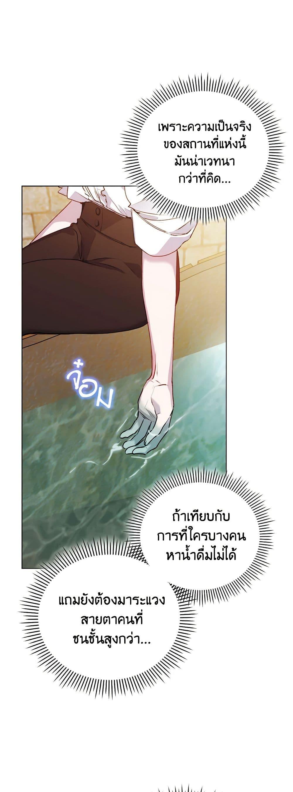 Manga-lc-com อ่านมังงะ อ่านการ์ตูน ออนไลน์ ฟรี I’ll Raise You Well in This Life, Your Majesty! ตอนที่ 1 2 3 4 5 6 7 8 9 10 11 12 13 14 ฟรี ไม่มีโฆษณา Manga-lc - อ่าน มังงะ อ่าน การ์ตูน ออนไลน์ อ่านมังงะ ฟรี