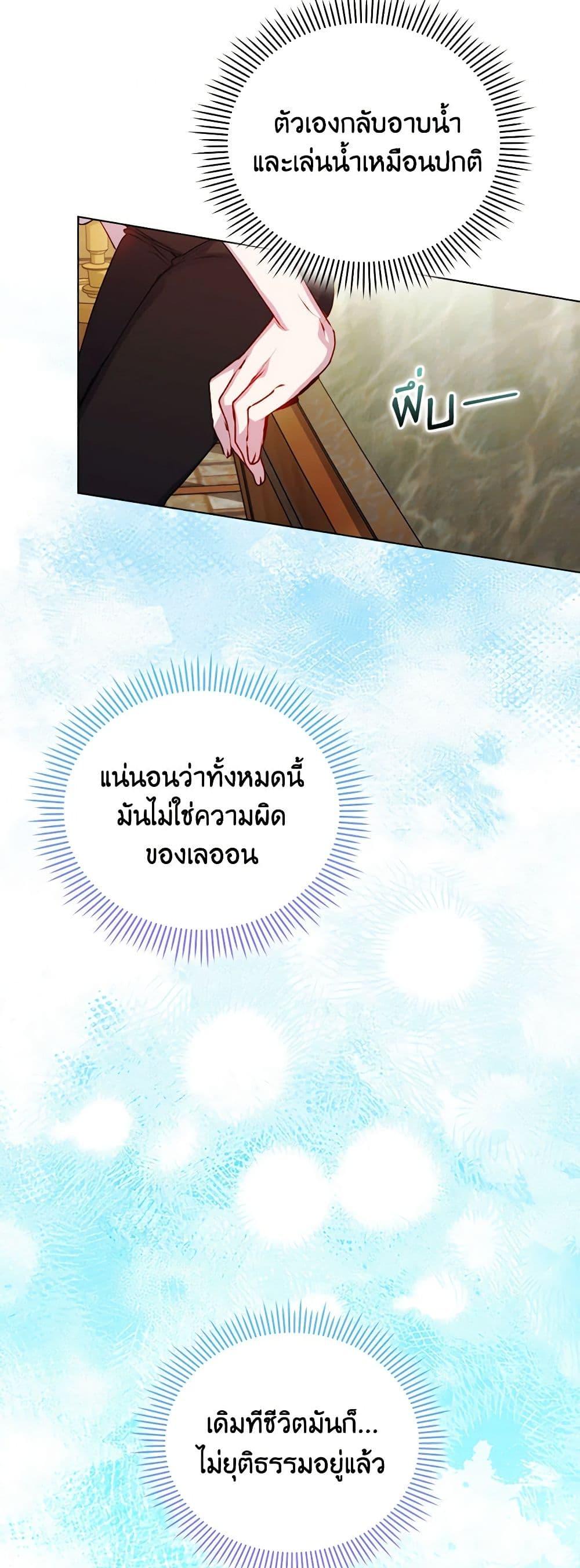 Manga-lc-com อ่านมังงะ อ่านการ์ตูน ออนไลน์ ฟรี I’ll Raise You Well in This Life, Your Majesty! ตอนที่ 1 2 3 4 5 6 7 8 9 10 11 12 13 14 ฟรี ไม่มีโฆษณา Manga-lc - อ่าน มังงะ อ่าน การ์ตูน ออนไลน์ อ่านมังงะ ฟรี