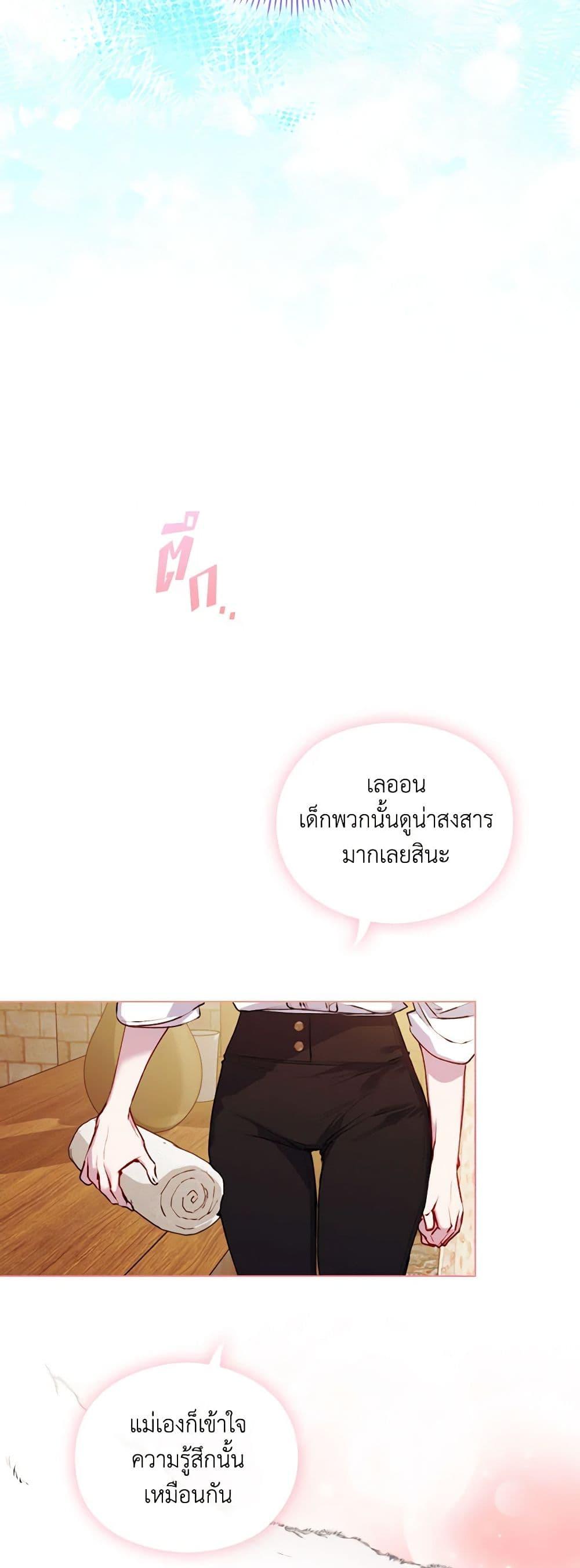 Manga-lc-com อ่านมังงะ อ่านการ์ตูน ออนไลน์ ฟรี I’ll Raise You Well in This Life, Your Majesty! ตอนที่ 1 2 3 4 5 6 7 8 9 10 11 12 13 14 ฟรี ไม่มีโฆษณา Manga-lc - อ่าน มังงะ อ่าน การ์ตูน ออนไลน์ อ่านมังงะ ฟรี