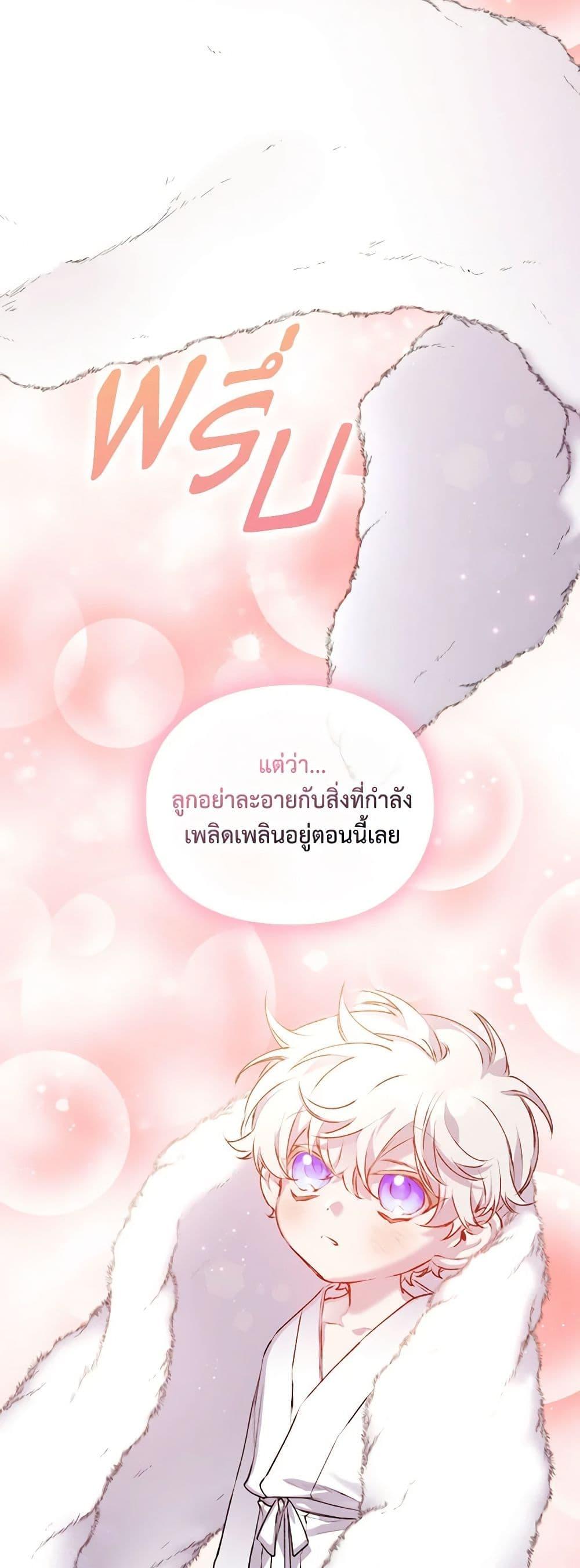 Manga-lc-com อ่านมังงะ อ่านการ์ตูน ออนไลน์ ฟรี I’ll Raise You Well in This Life, Your Majesty! ตอนที่ 1 2 3 4 5 6 7 8 9 10 11 12 13 14 ฟรี ไม่มีโฆษณา Manga-lc - อ่าน มังงะ อ่าน การ์ตูน ออนไลน์ อ่านมังงะ ฟรี