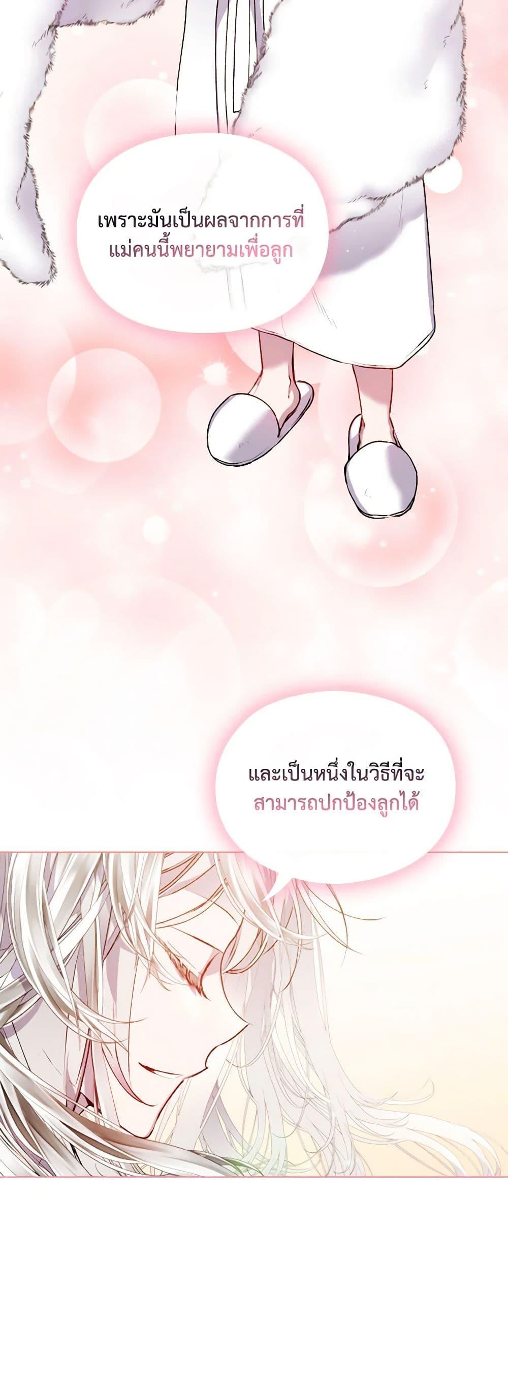 Manga-lc-com อ่านมังงะ อ่านการ์ตูน ออนไลน์ ฟรี I’ll Raise You Well in This Life, Your Majesty! ตอนที่ 1 2 3 4 5 6 7 8 9 10 11 12 13 14 ฟรี ไม่มีโฆษณา Manga-lc - อ่าน มังงะ อ่าน การ์ตูน ออนไลน์ อ่านมังงะ ฟรี