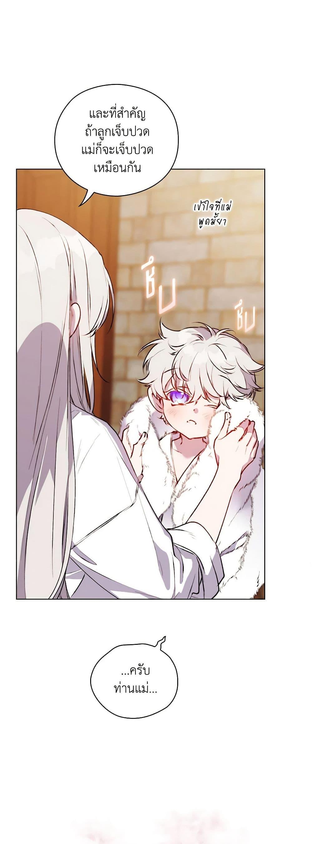 Manga-lc-com อ่านมังงะ อ่านการ์ตูน ออนไลน์ ฟรี I’ll Raise You Well in This Life, Your Majesty! ตอนที่ 1 2 3 4 5 6 7 8 9 10 11 12 13 14 ฟรี ไม่มีโฆษณา Manga-lc - อ่าน มังงะ อ่าน การ์ตูน ออนไลน์ อ่านมังงะ ฟรี