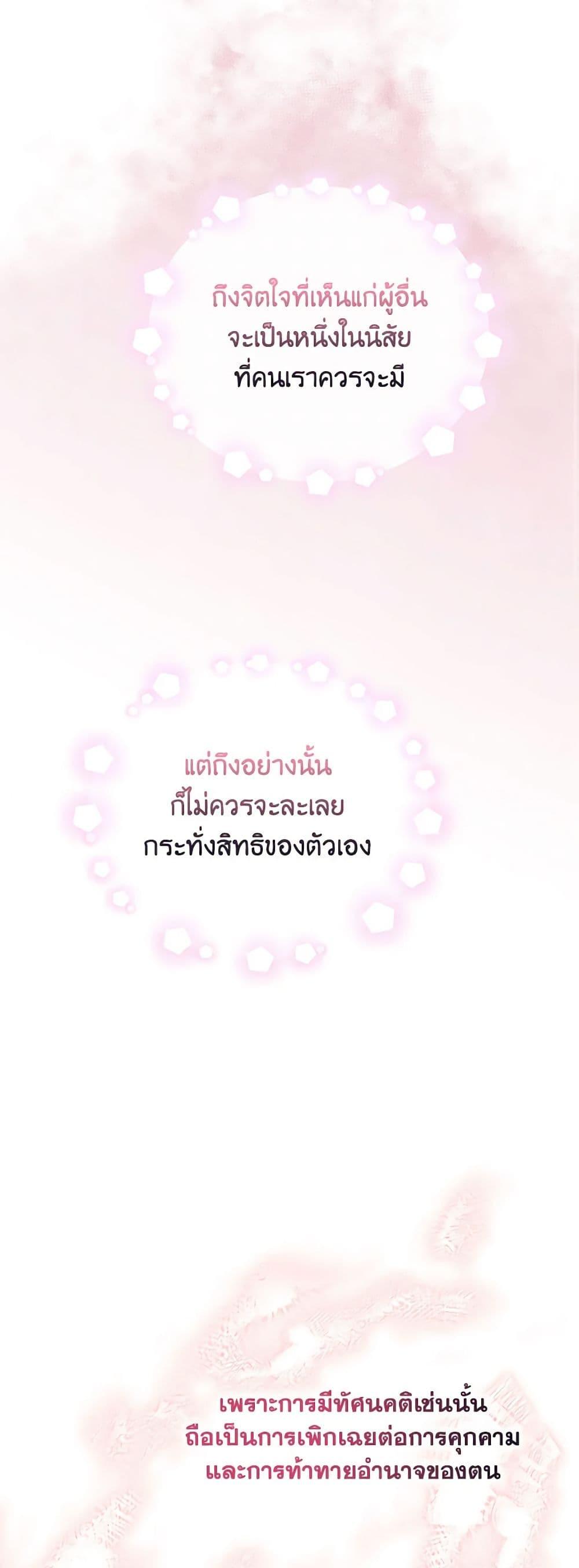Manga-lc-com อ่านมังงะ อ่านการ์ตูน ออนไลน์ ฟรี I’ll Raise You Well in This Life, Your Majesty! ตอนที่ 1 2 3 4 5 6 7 8 9 10 11 12 13 14 ฟรี ไม่มีโฆษณา Manga-lc - อ่าน มังงะ อ่าน การ์ตูน ออนไลน์ อ่านมังงะ ฟรี